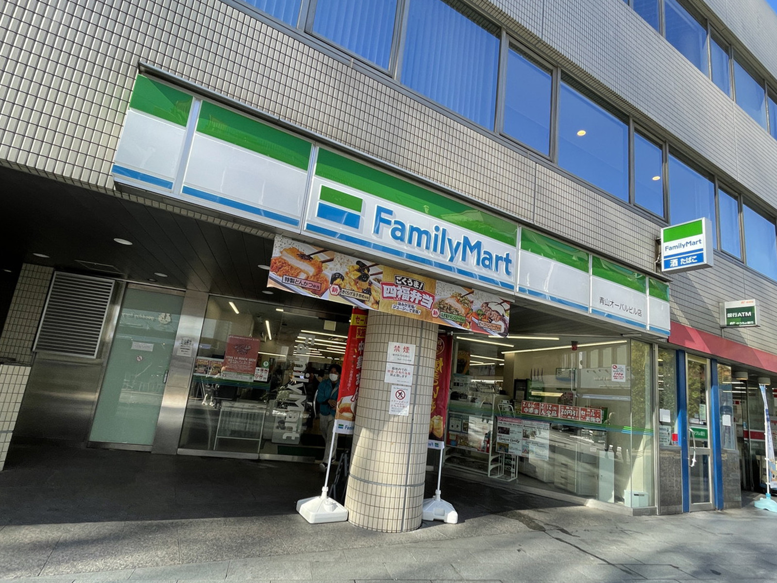 徒歩2分のファミリーマート青山オーバルビル店