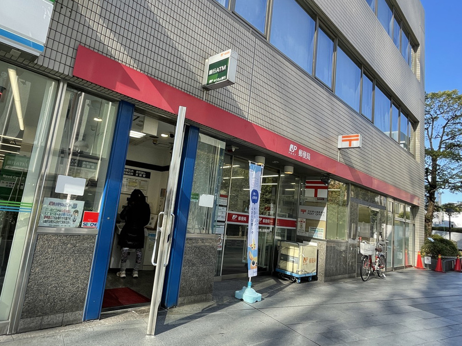 徒歩2分の渋谷青山郵便局