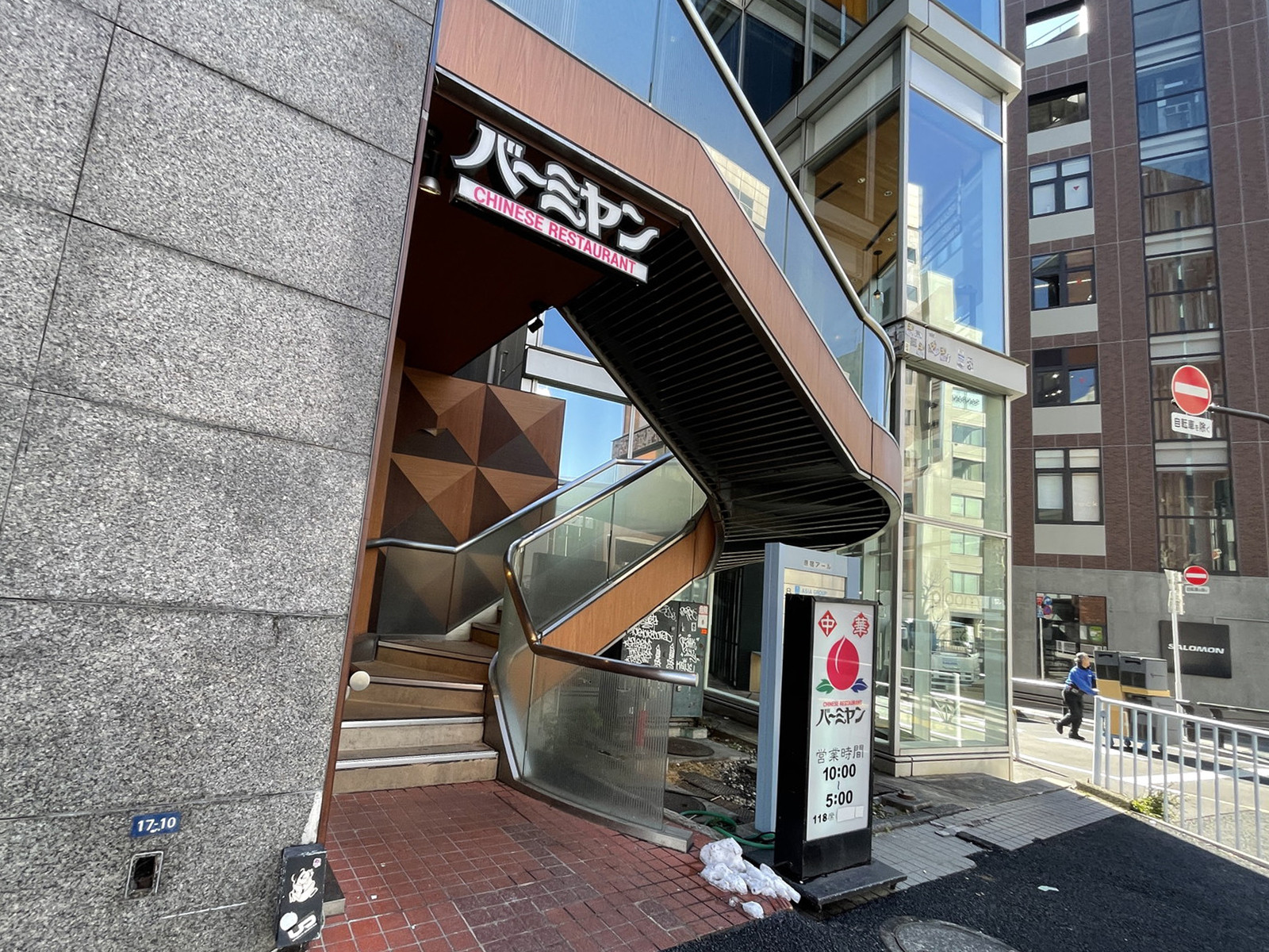 周辺には飲食店が点在