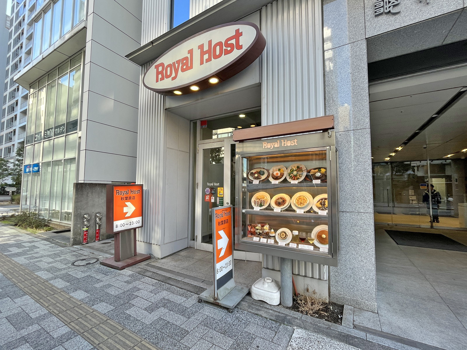 徒歩2分のロイヤルホスト秋葉原店