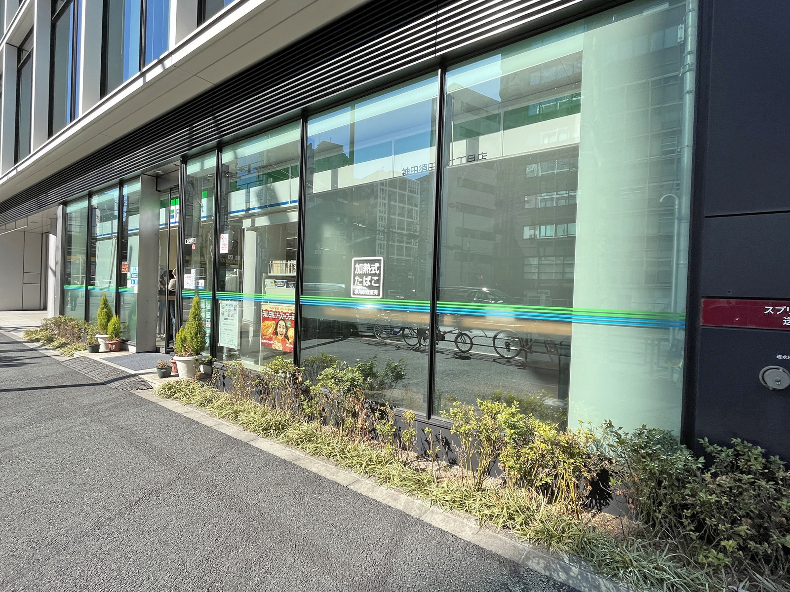 徒歩3分のファミリーマート神田須田町二丁目店