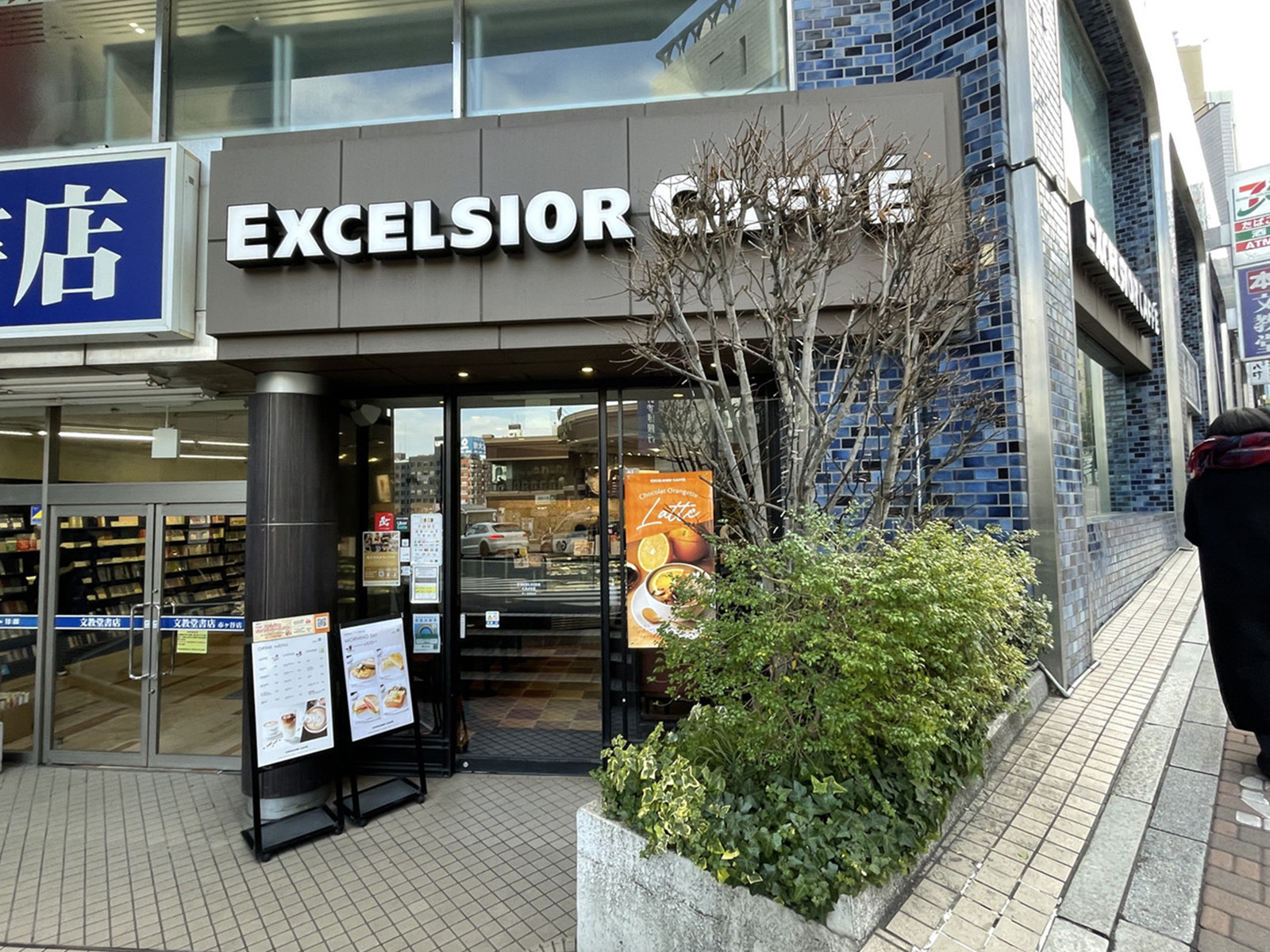 徒歩1分のエクセルシオールカフェ市ヶ谷駅前店