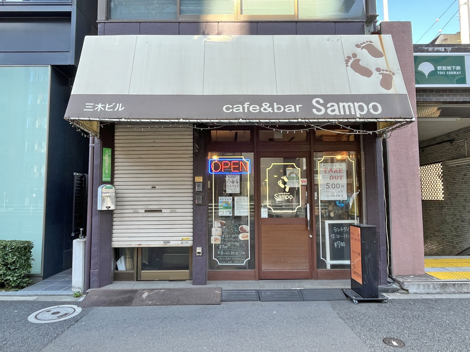 徒歩2分のカフェ&バーSampo