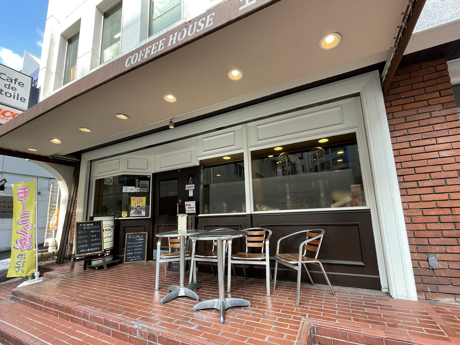 徒歩圏内には飲食店が点在