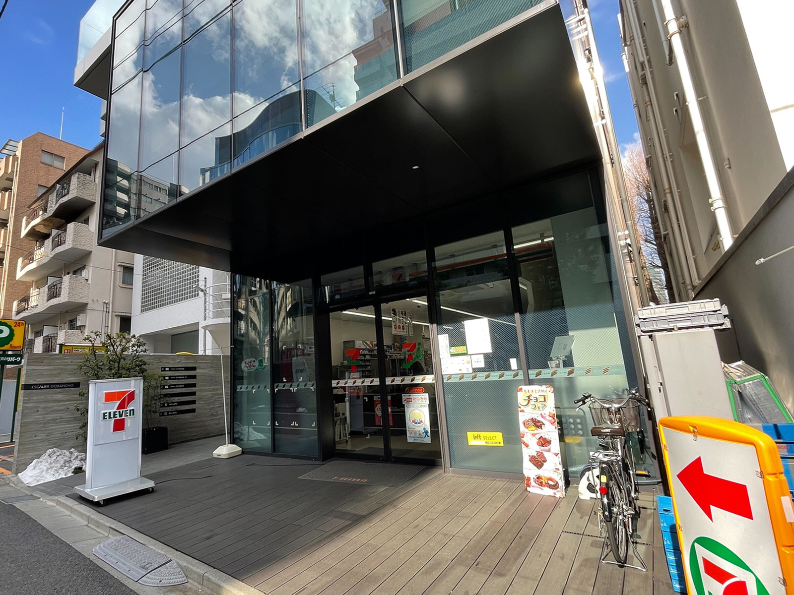 並びのセブンイレブン市ヶ谷駅西店