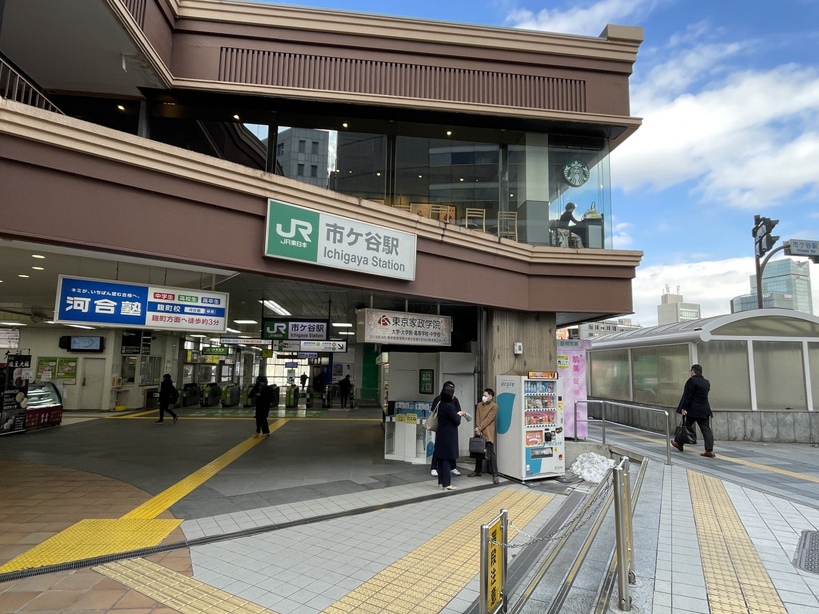 最寄りの「市ヶ谷駅」