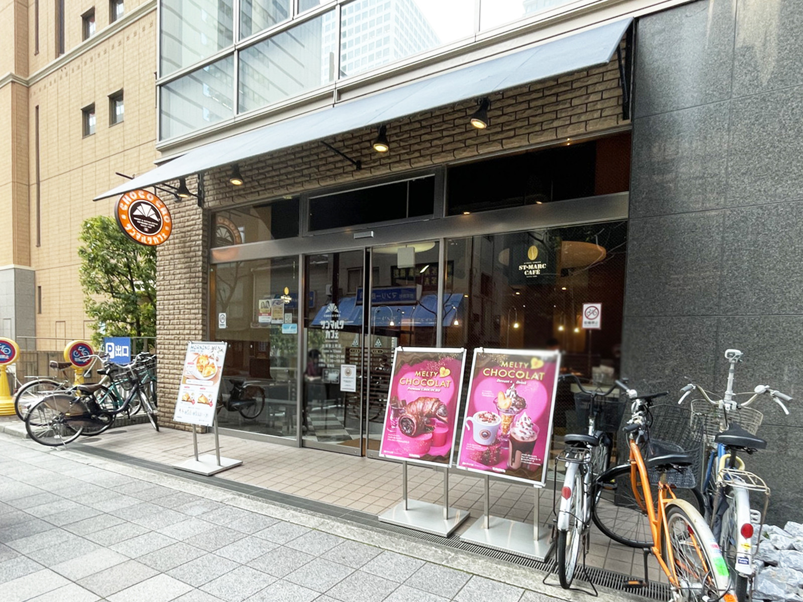 近くのサンマルクカフェ 大阪安土町店