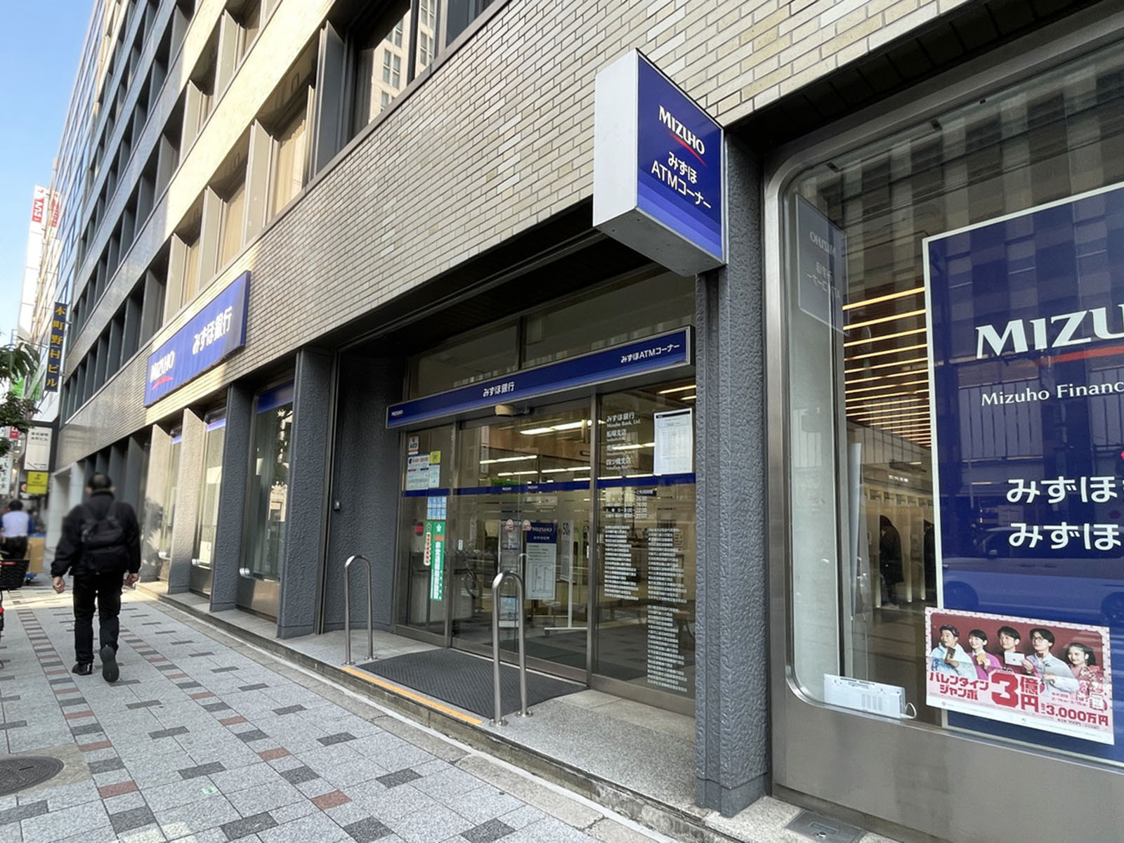 徒歩2分のみずほ銀行 船場支店