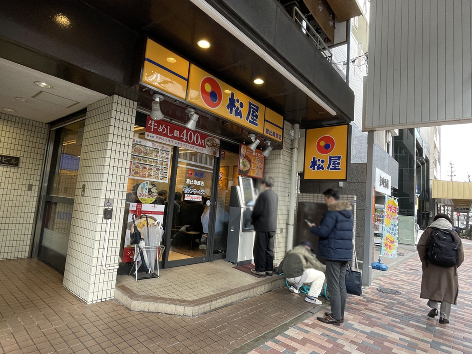 徒歩圏内には飲食店があり