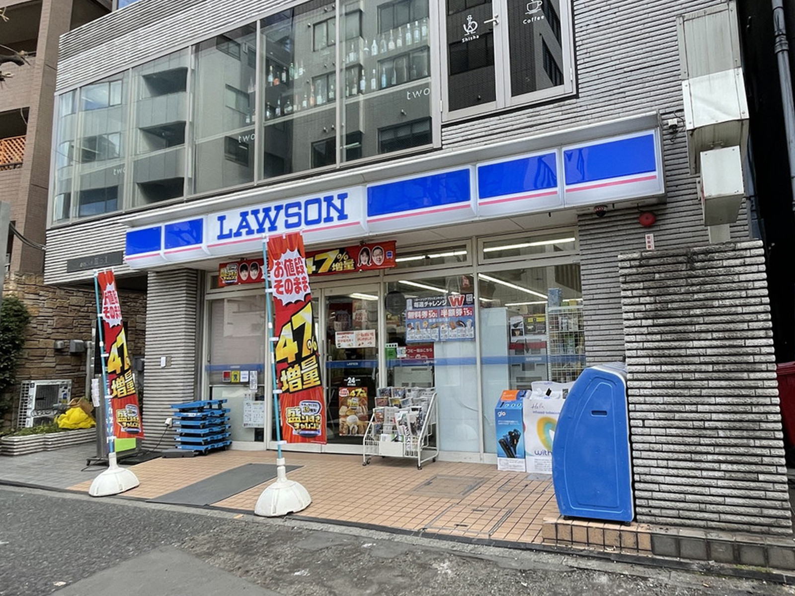 徒歩1分のローソン 恵比寿西1丁目店