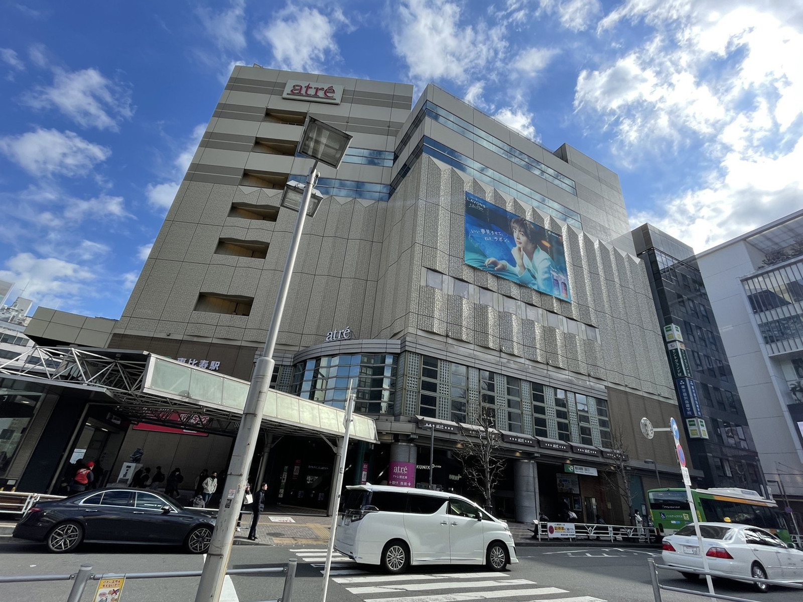 「恵比寿駅」も利用可能
