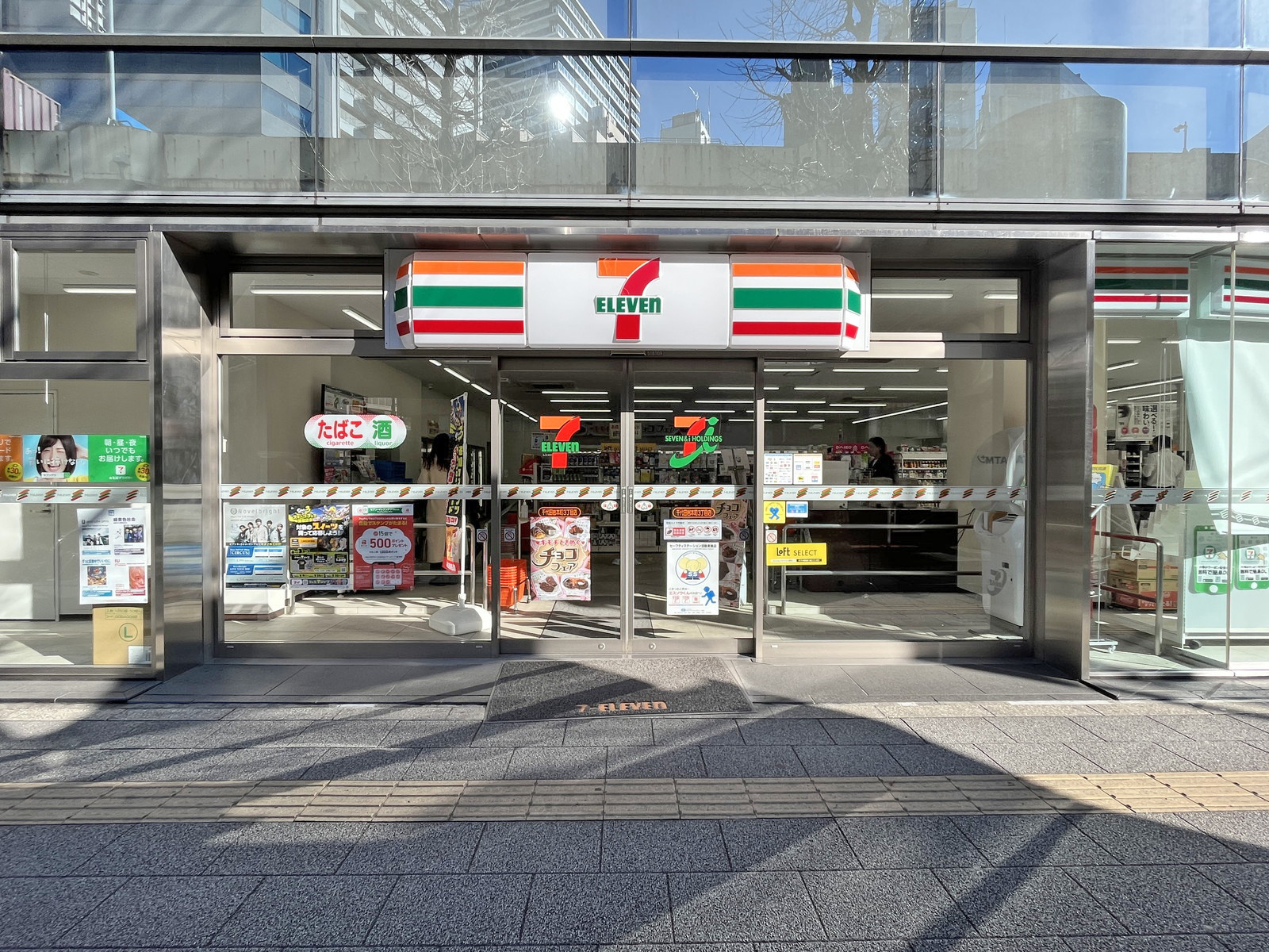 徒歩2分のセブンイレブン千代田岩本町三丁目店