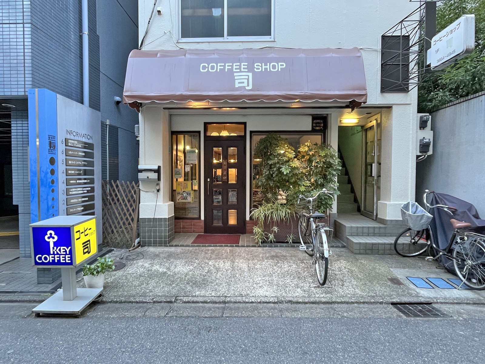 徒歩1分の喫茶司