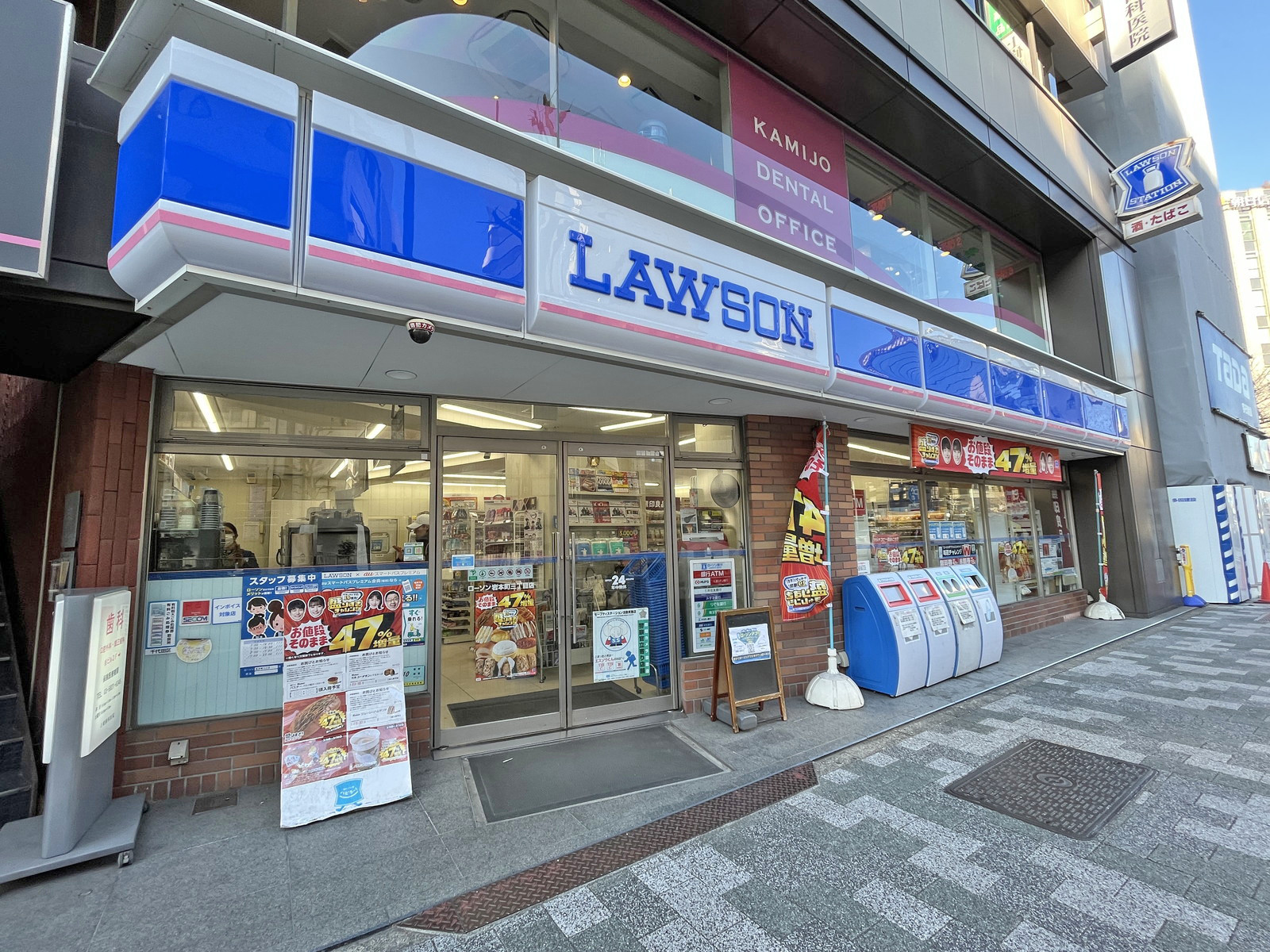 徒歩1分のローソン岩本町三丁目店