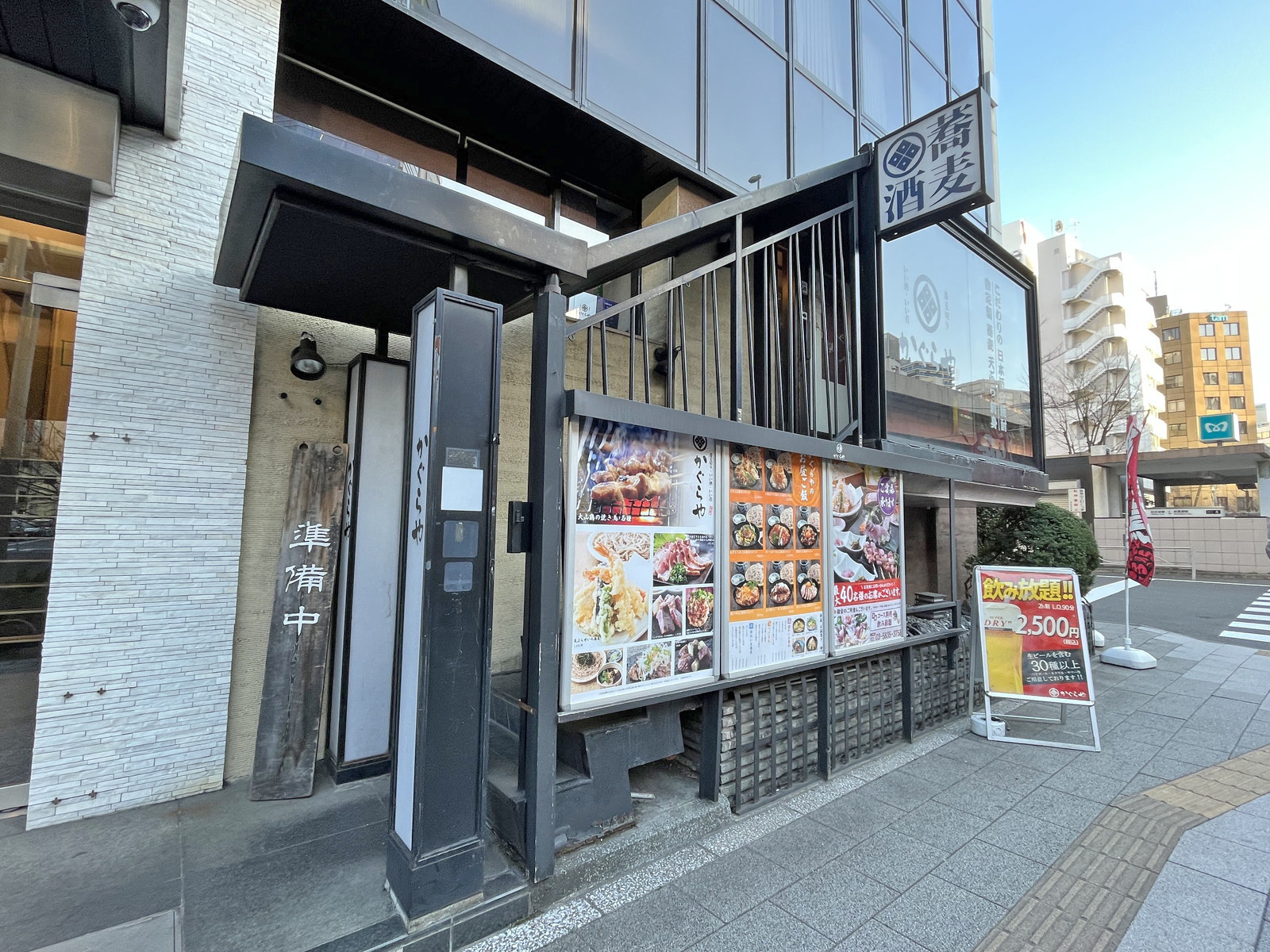徒歩3分のかぐらや秋葉原店