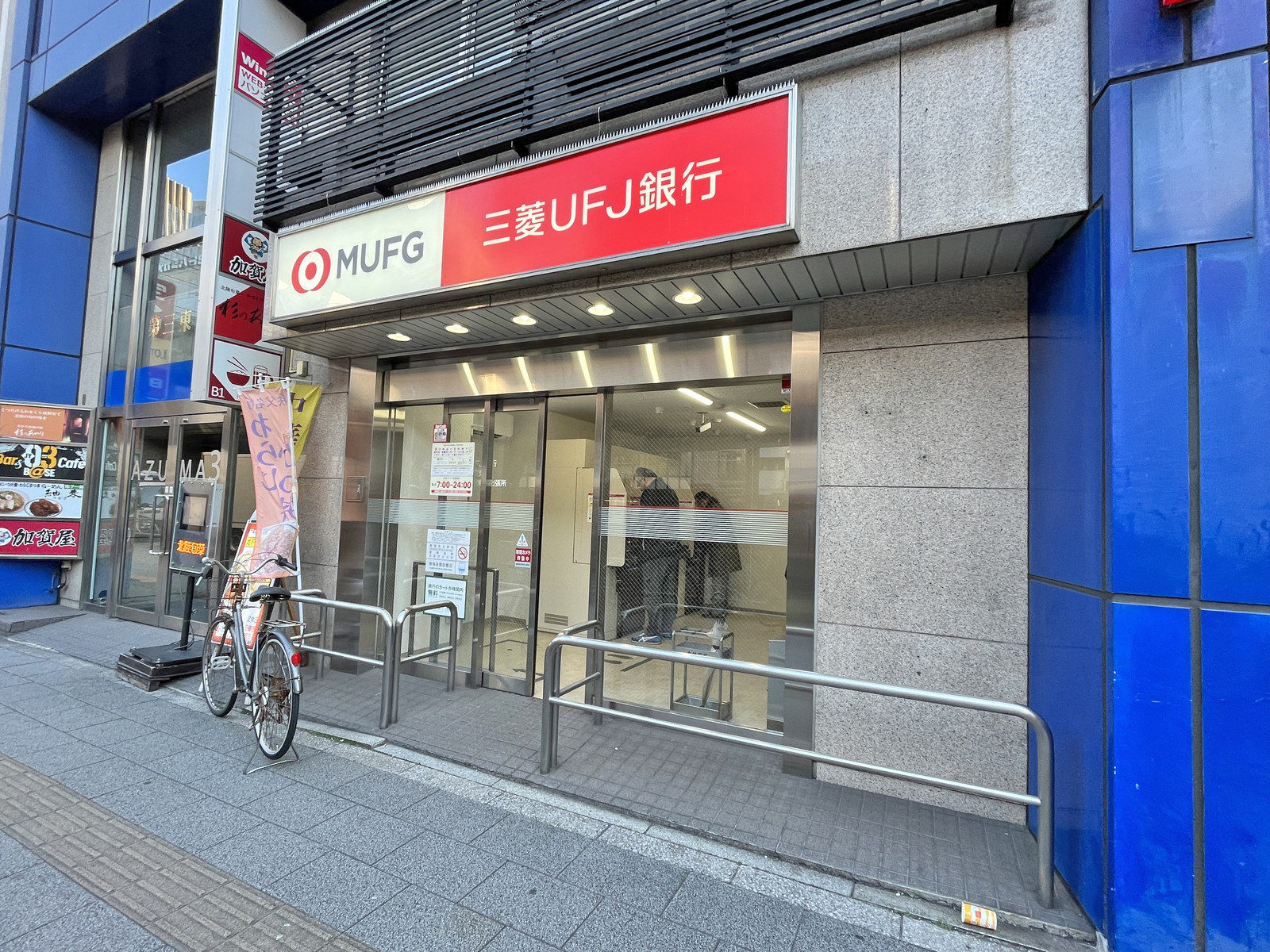 徒歩3分の三菱UFJ銀行秋葉原駅東出口出張所