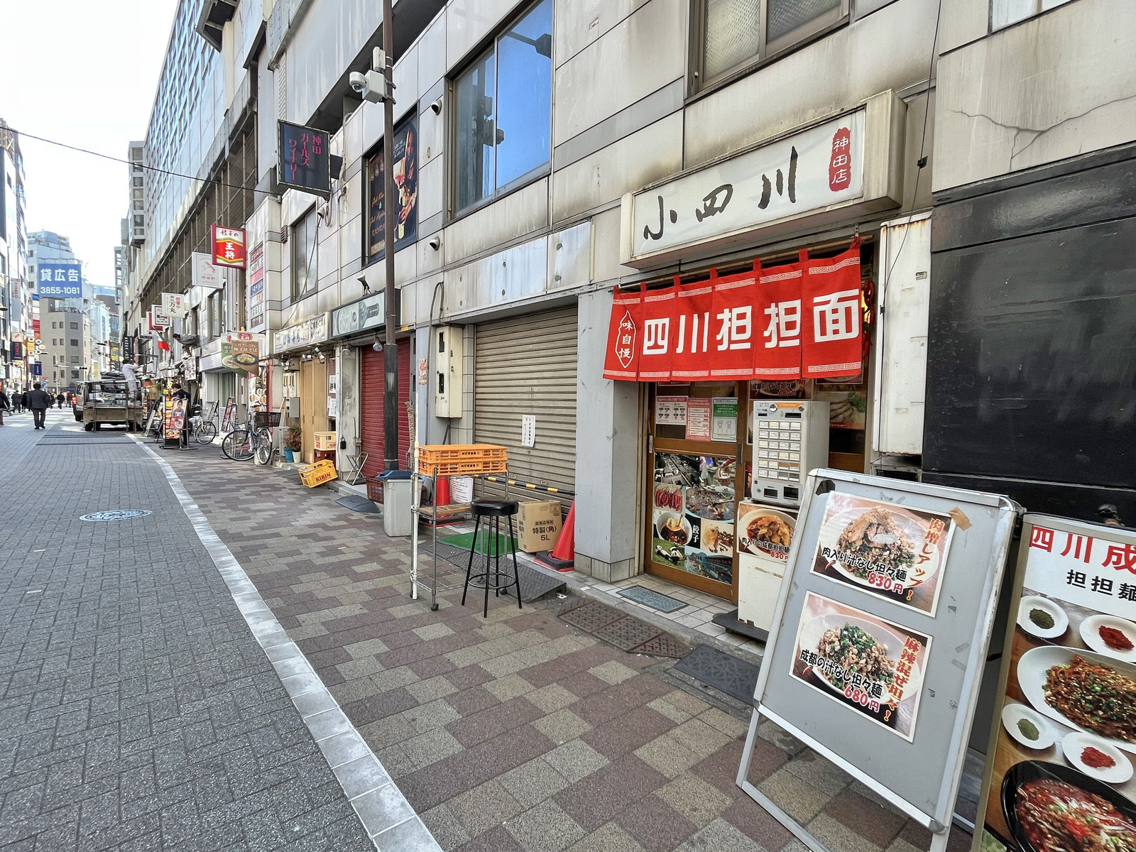 付近には飲食店が充実