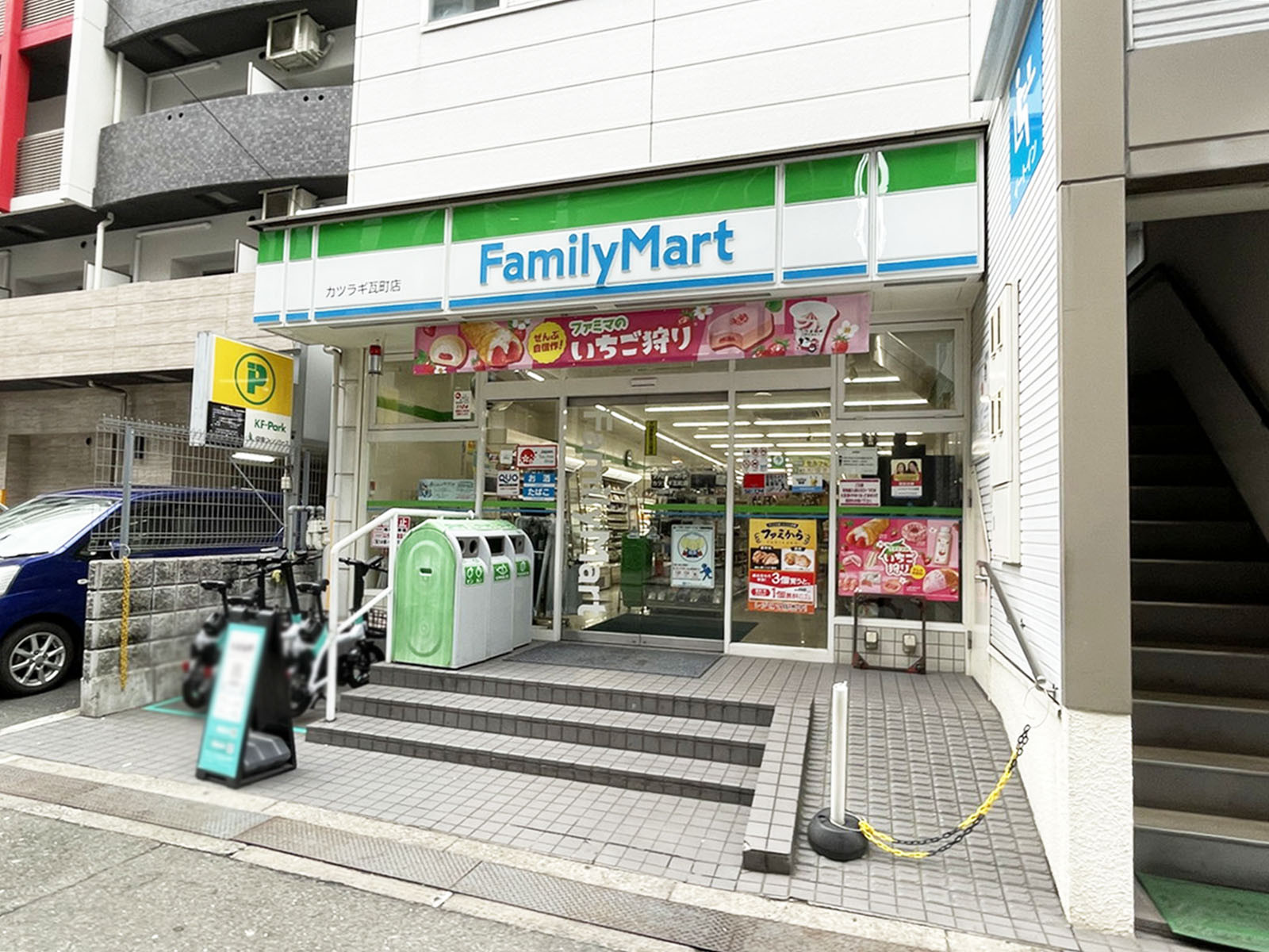 至近のファミリーマート カツラギ瓦町店