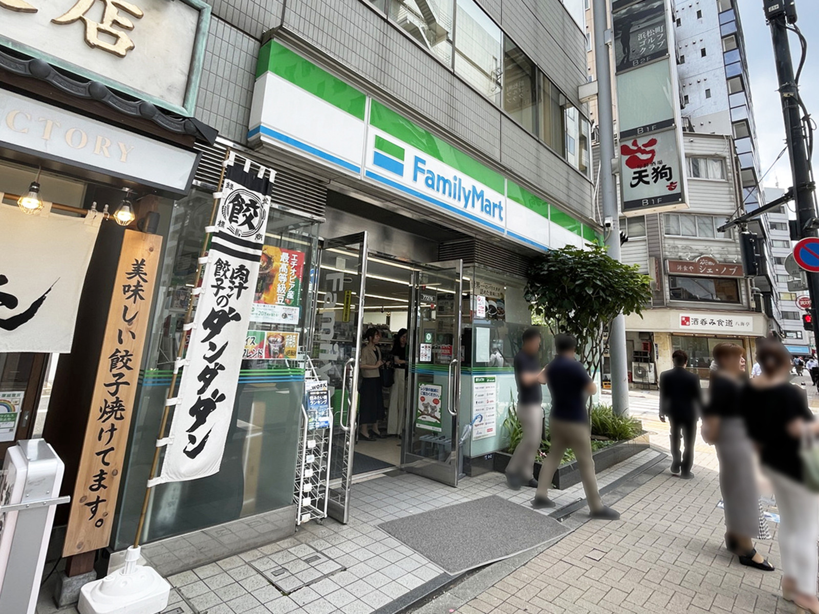 至近のファミリーマート 浜松町駅前店