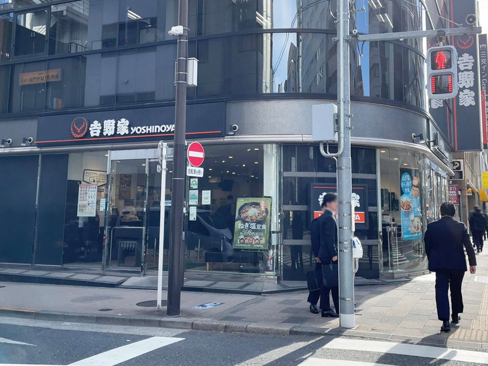 近くの吉野家 浜松町店