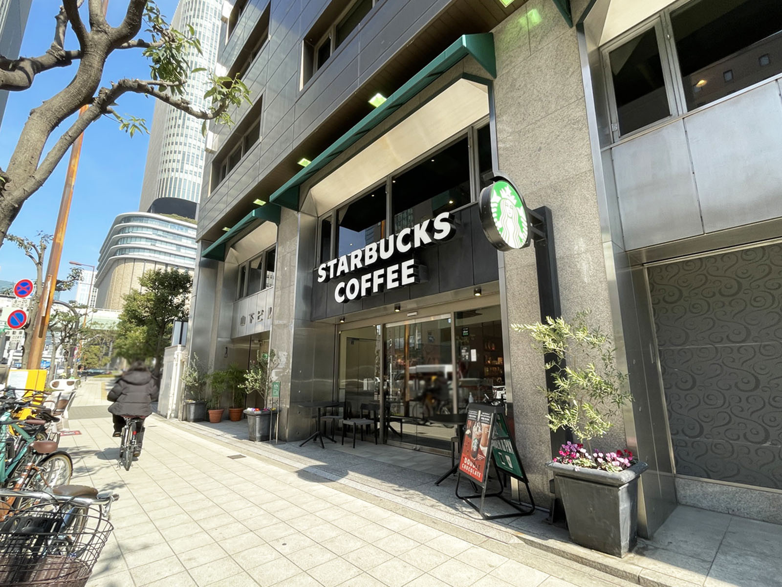 徒歩1分のスターバックスコーヒー 肥後橋南店