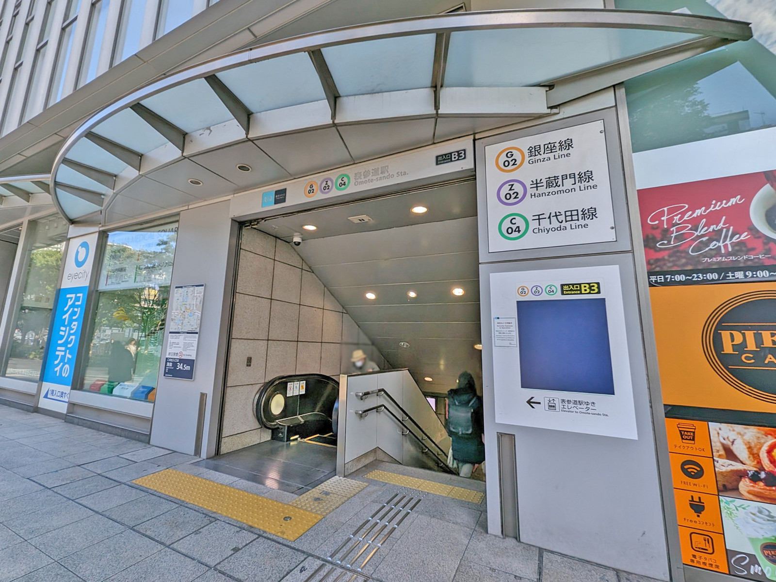 最寄りの「表参道駅」