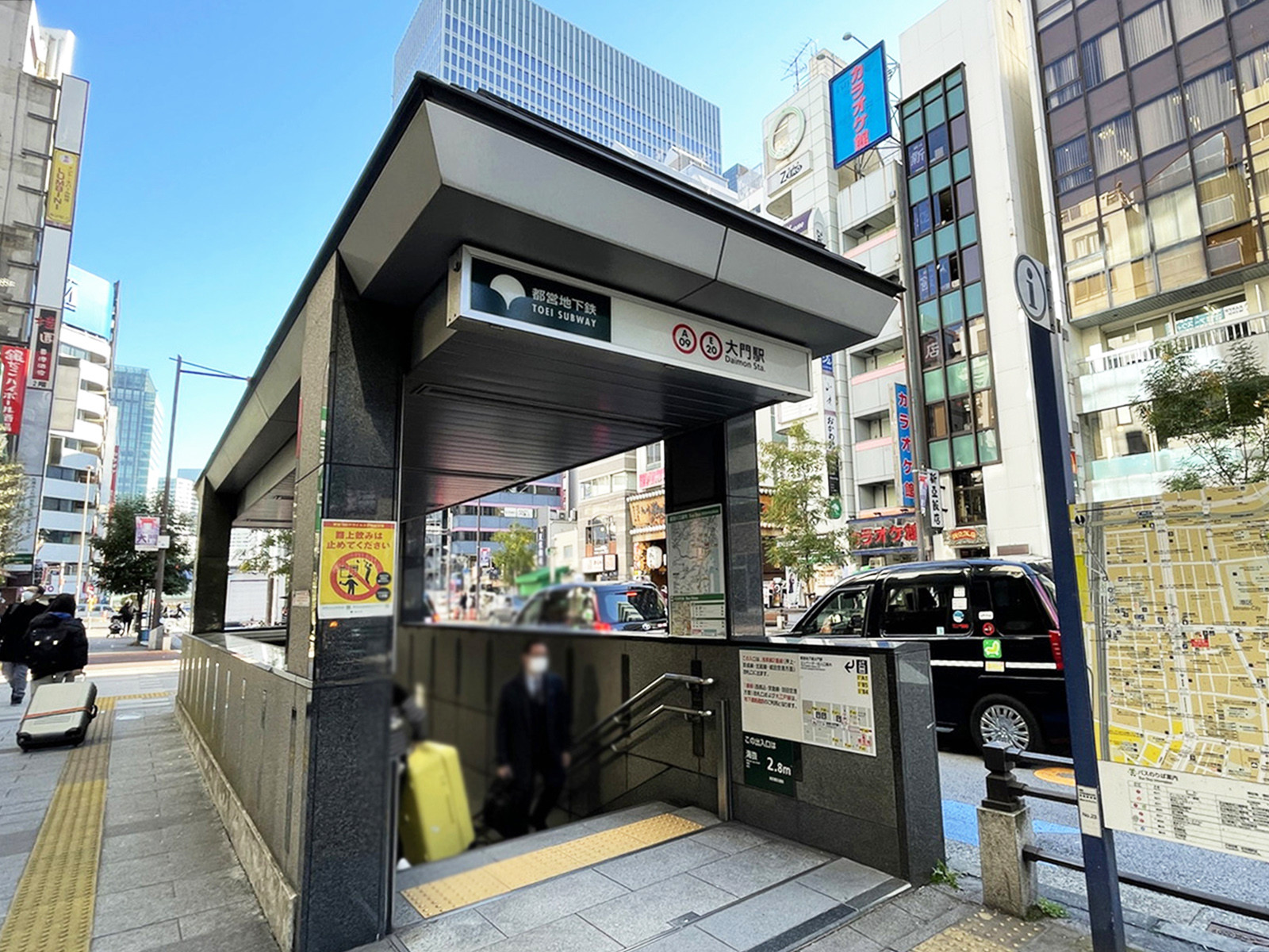 「大門駅」も利用可能