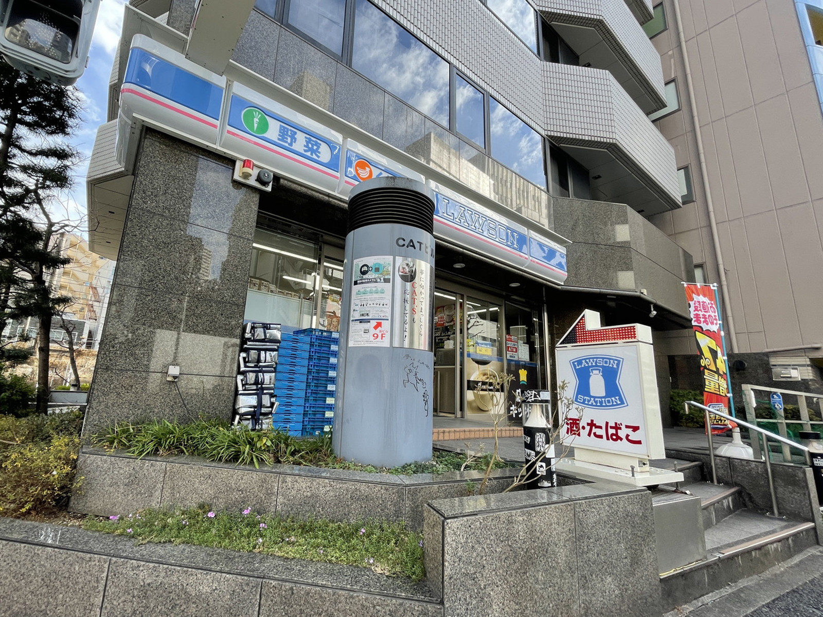 徒歩3分のローソン恵比寿西2丁目店