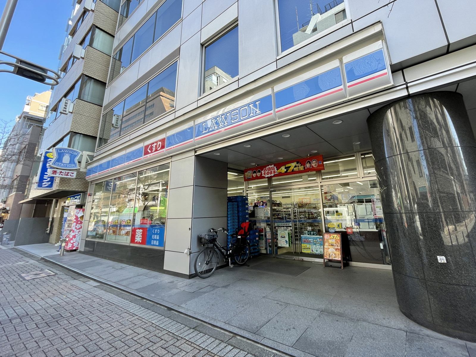 徒歩2分のローソン 芝大門二丁目店