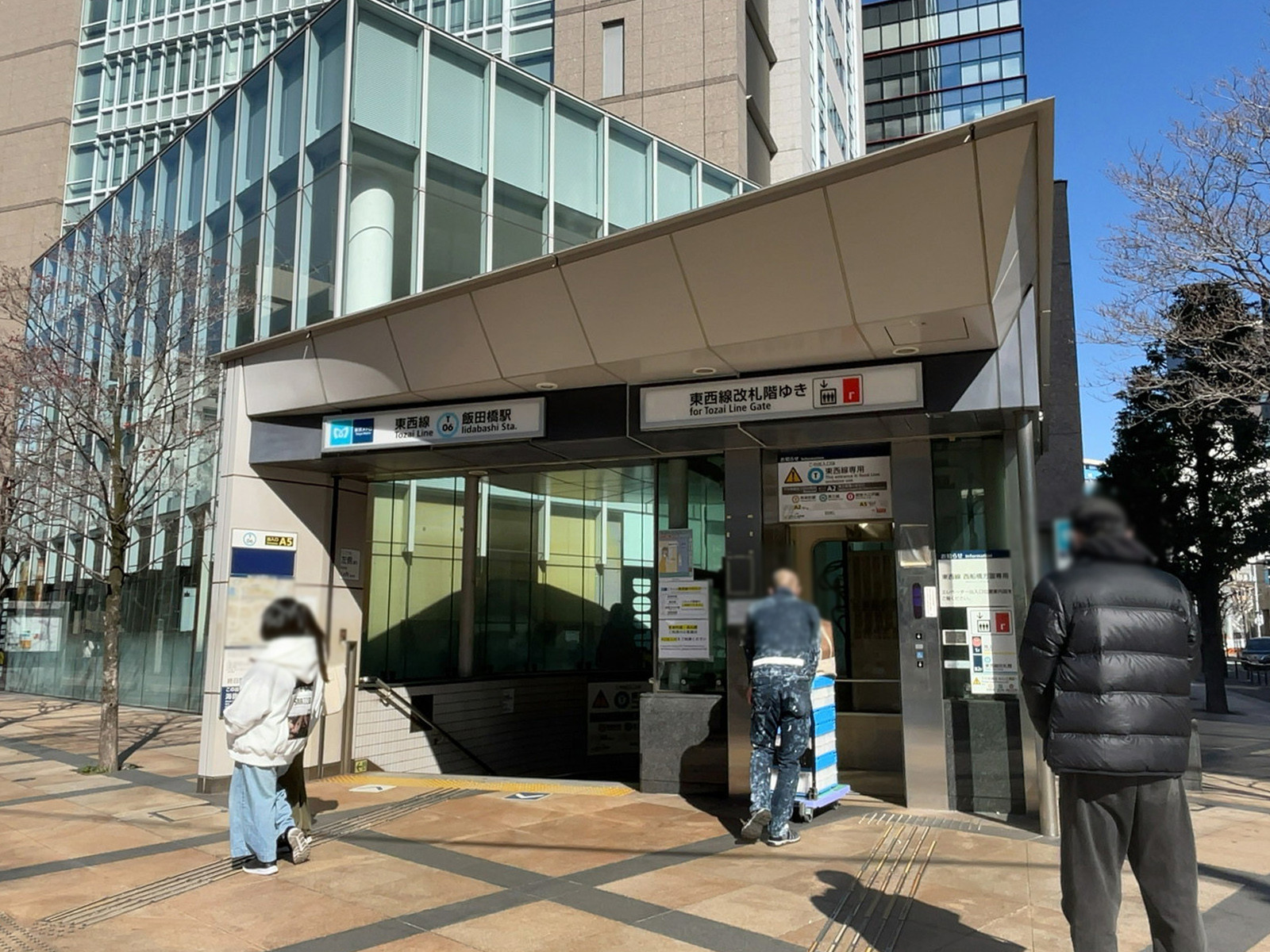 最寄りの「飯田橋駅」