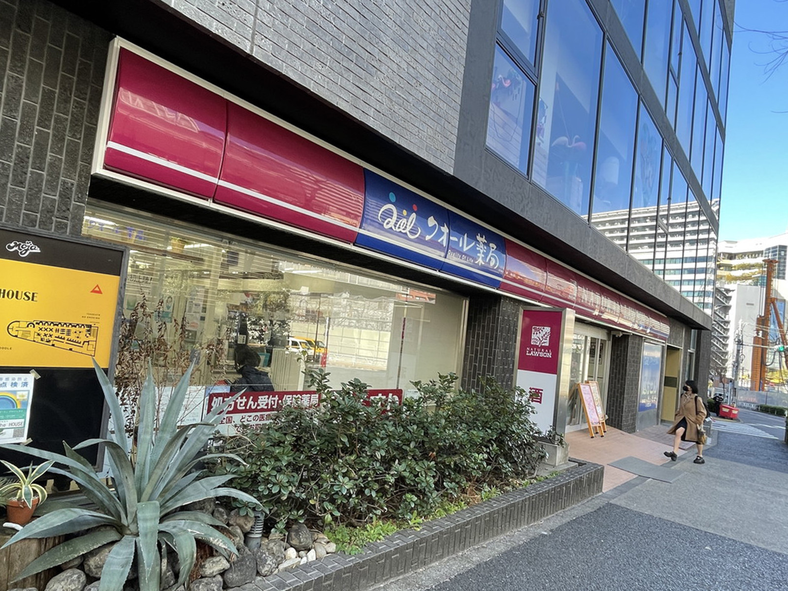 徒歩1分のナチュラルローソン渋谷1丁目店