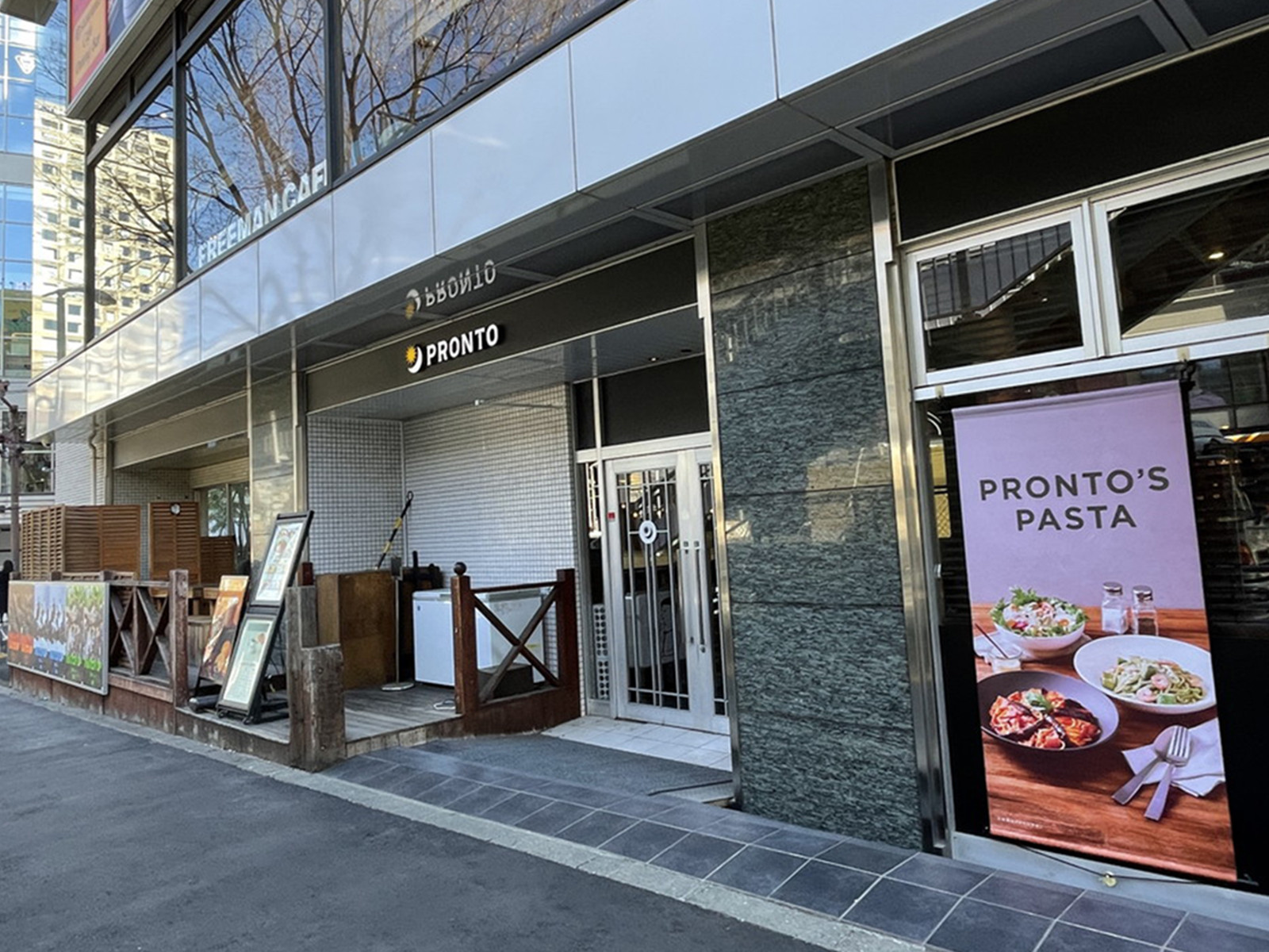 徒歩2分のプロント 渋谷宮下公園店