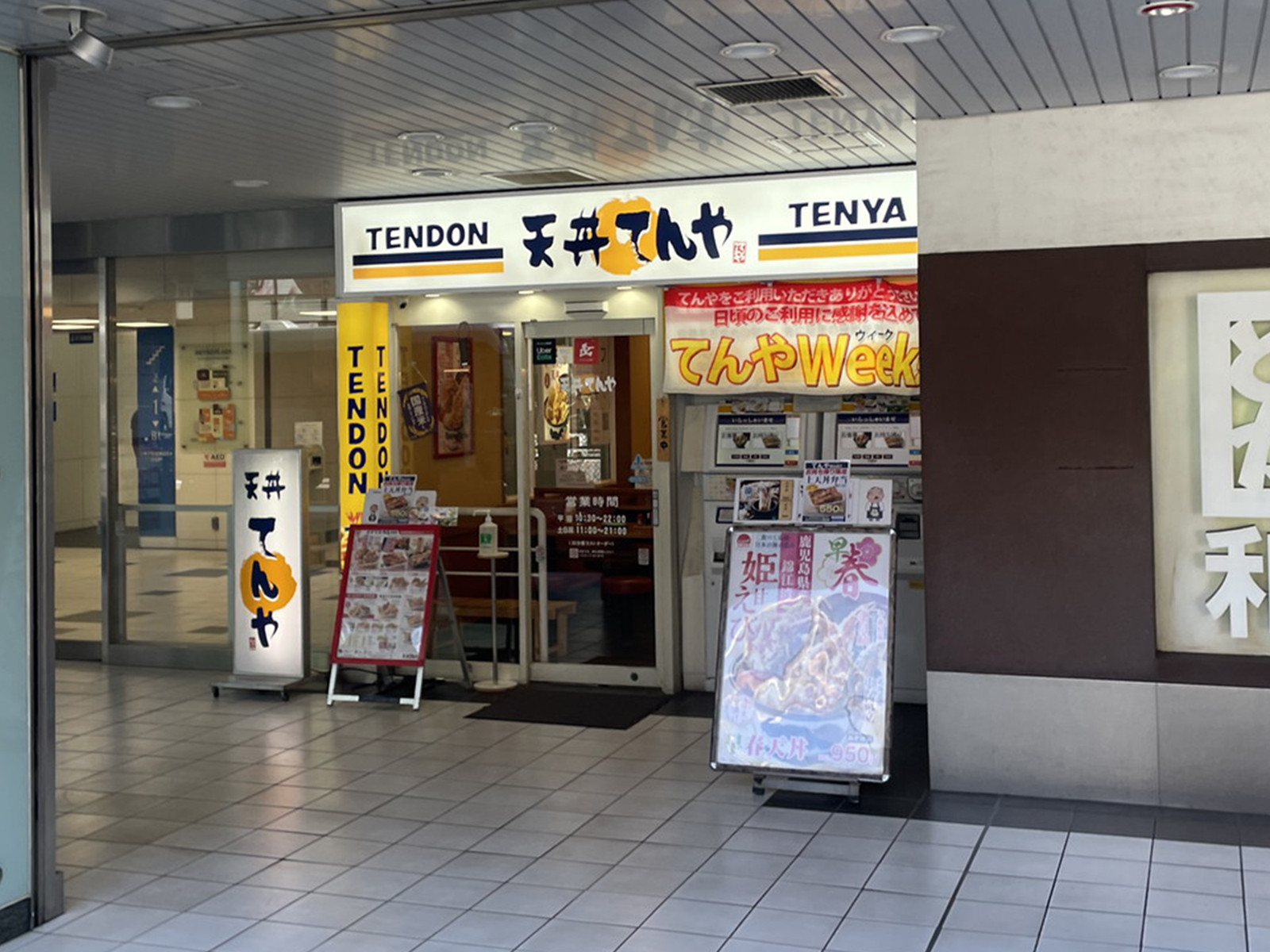徒歩圏内には飲食店が点在