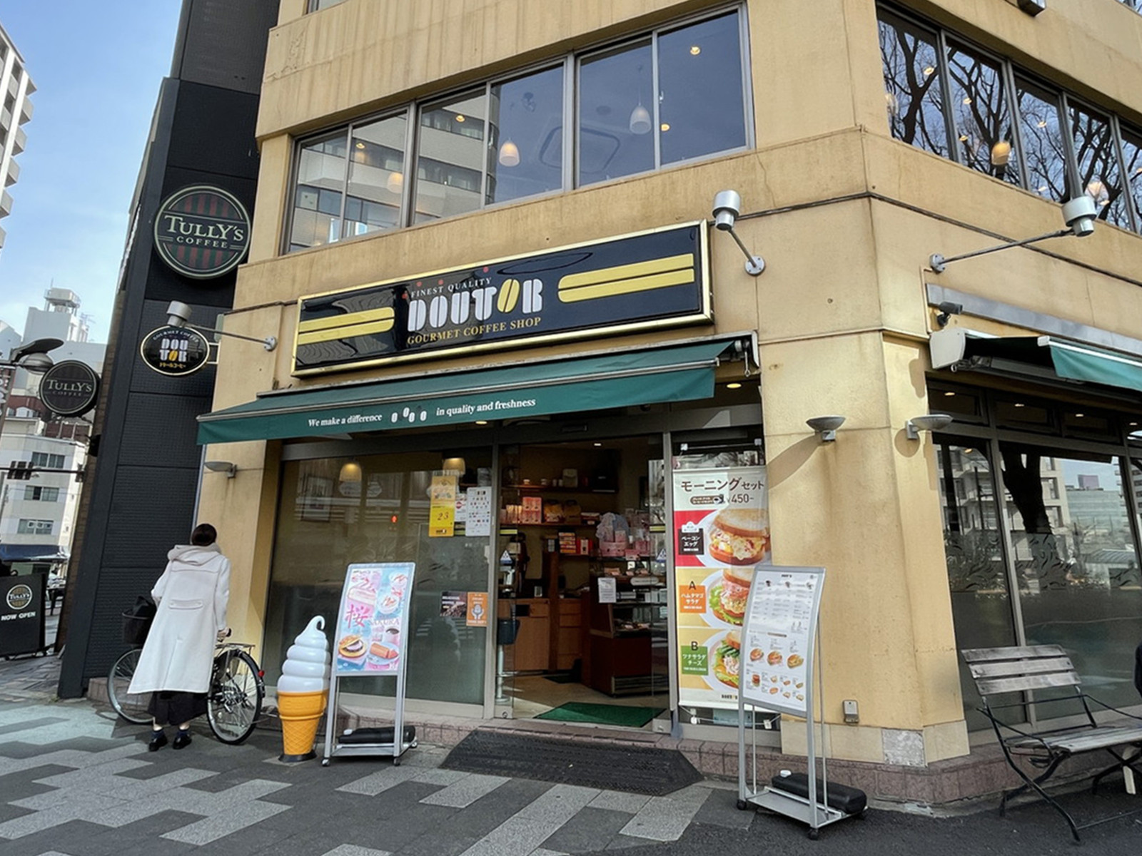 徒歩1分のドトールコーヒーショップ新宿2丁目店