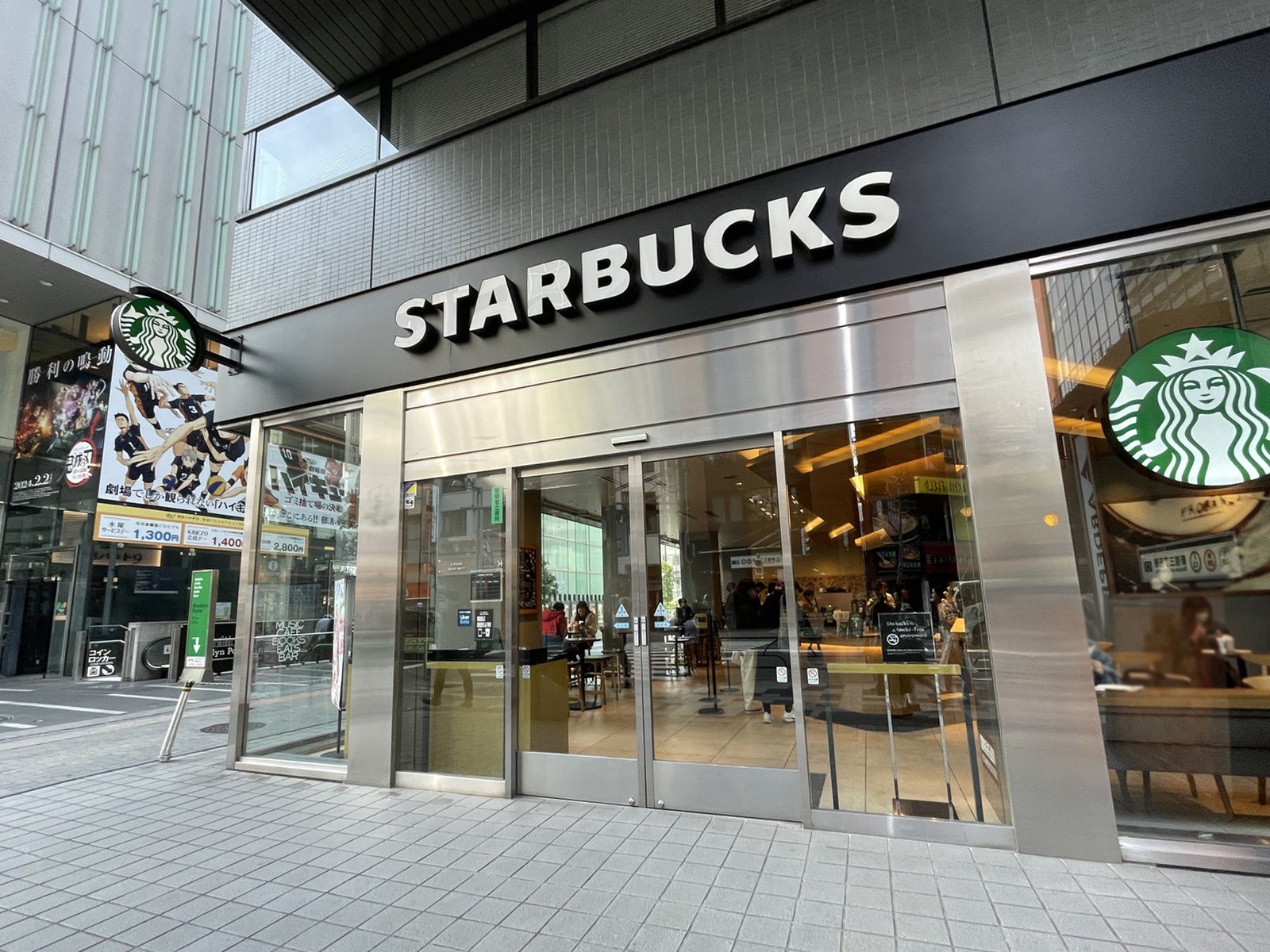 徒歩1分のスターバックスコーヒー京王新宿三丁目ビル店