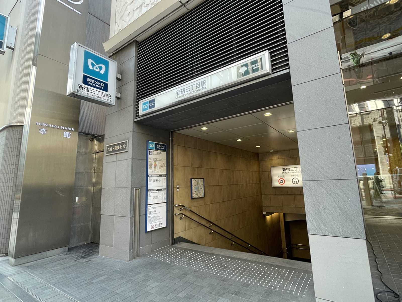 「新宿三丁目駅」直結