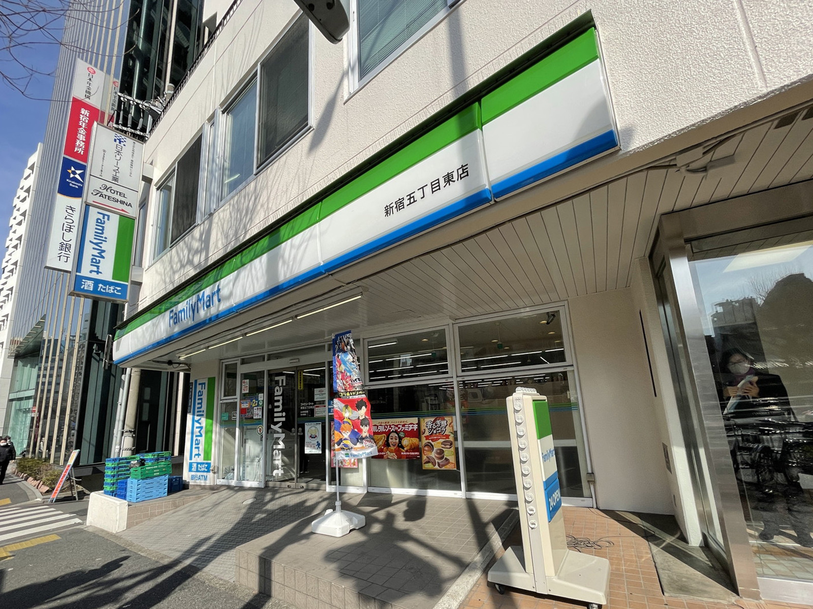 徒歩1分のファミリーマート新宿5丁目東店