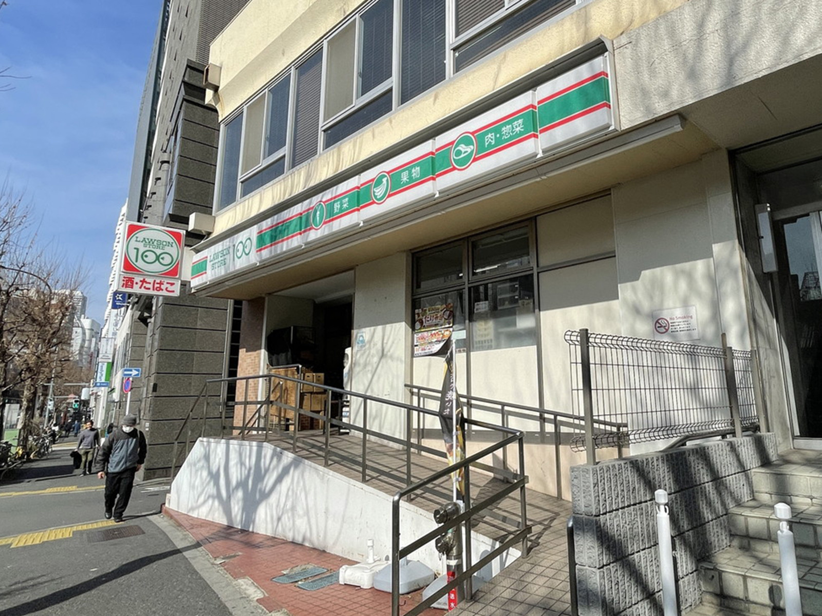 並びのローソンストア100新宿5丁目店