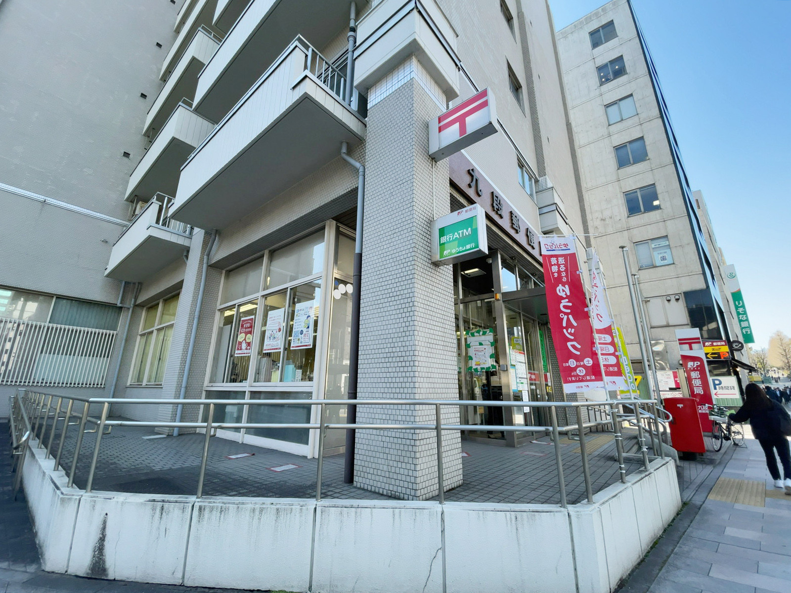 付近の九段郵便局