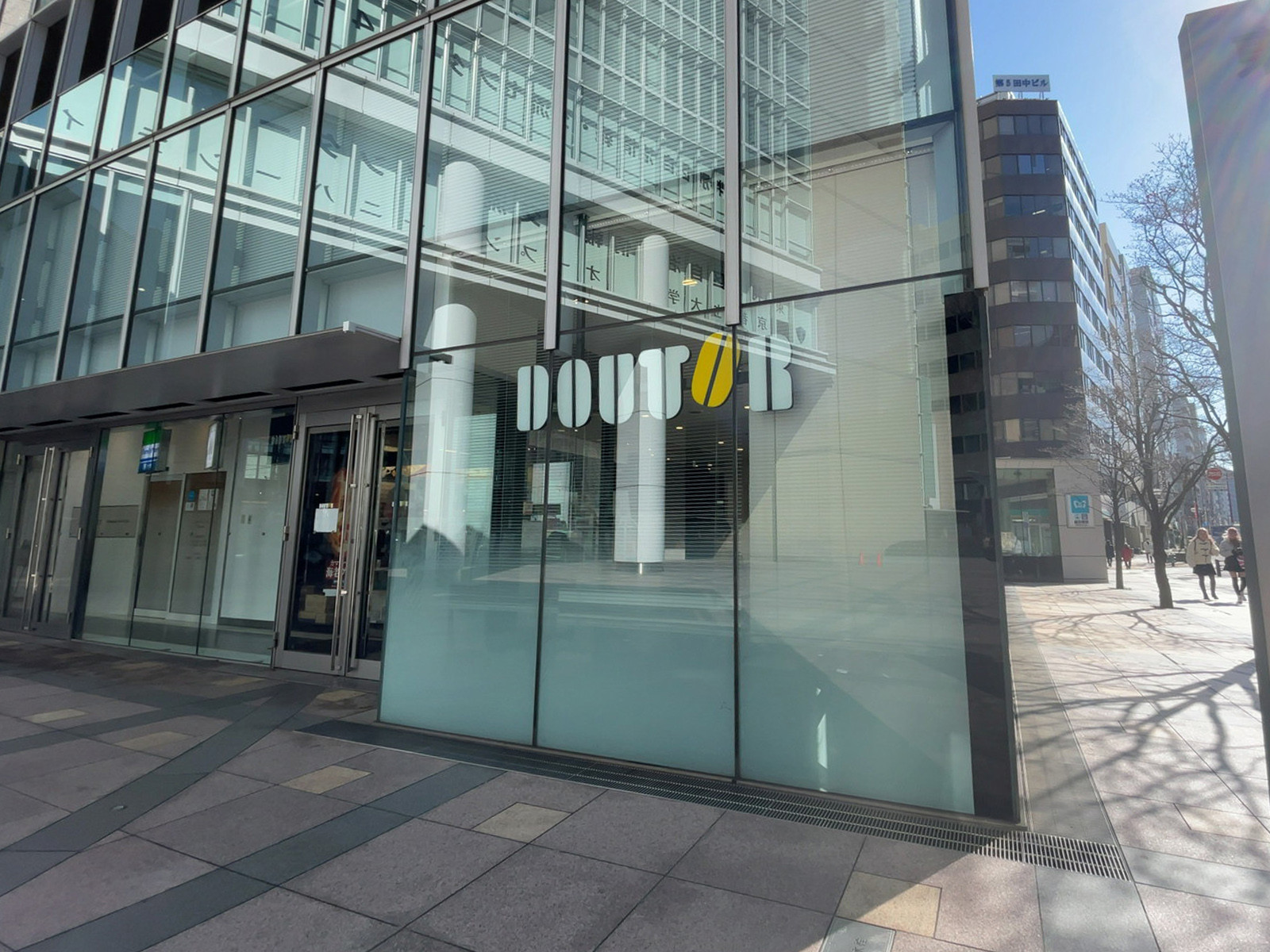 近くのドトールコーヒーショップ 飯田橋東京区政会館店