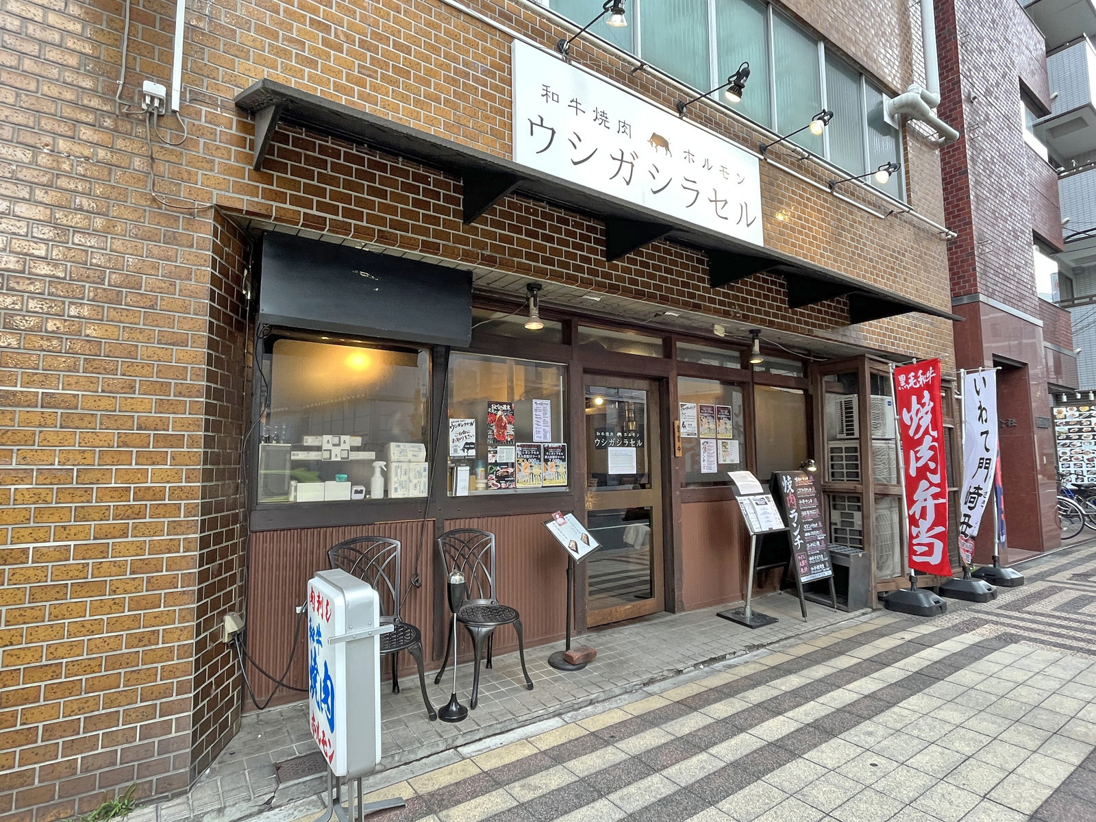 徒歩2分の焼肉ウシガシラセル