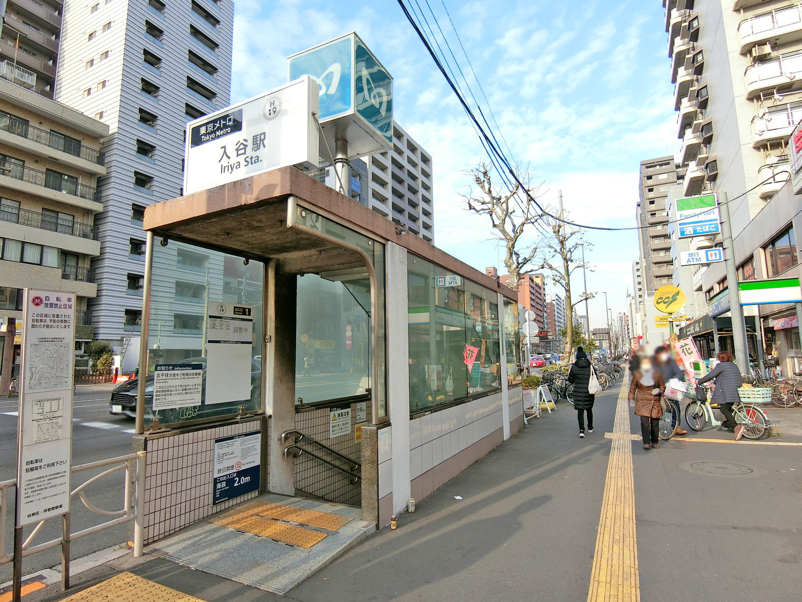 最寄りの「入谷駅」