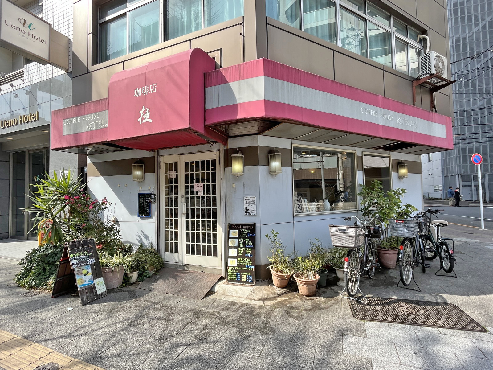 向かいの通りの珈琲店 桂 昭和通り角店