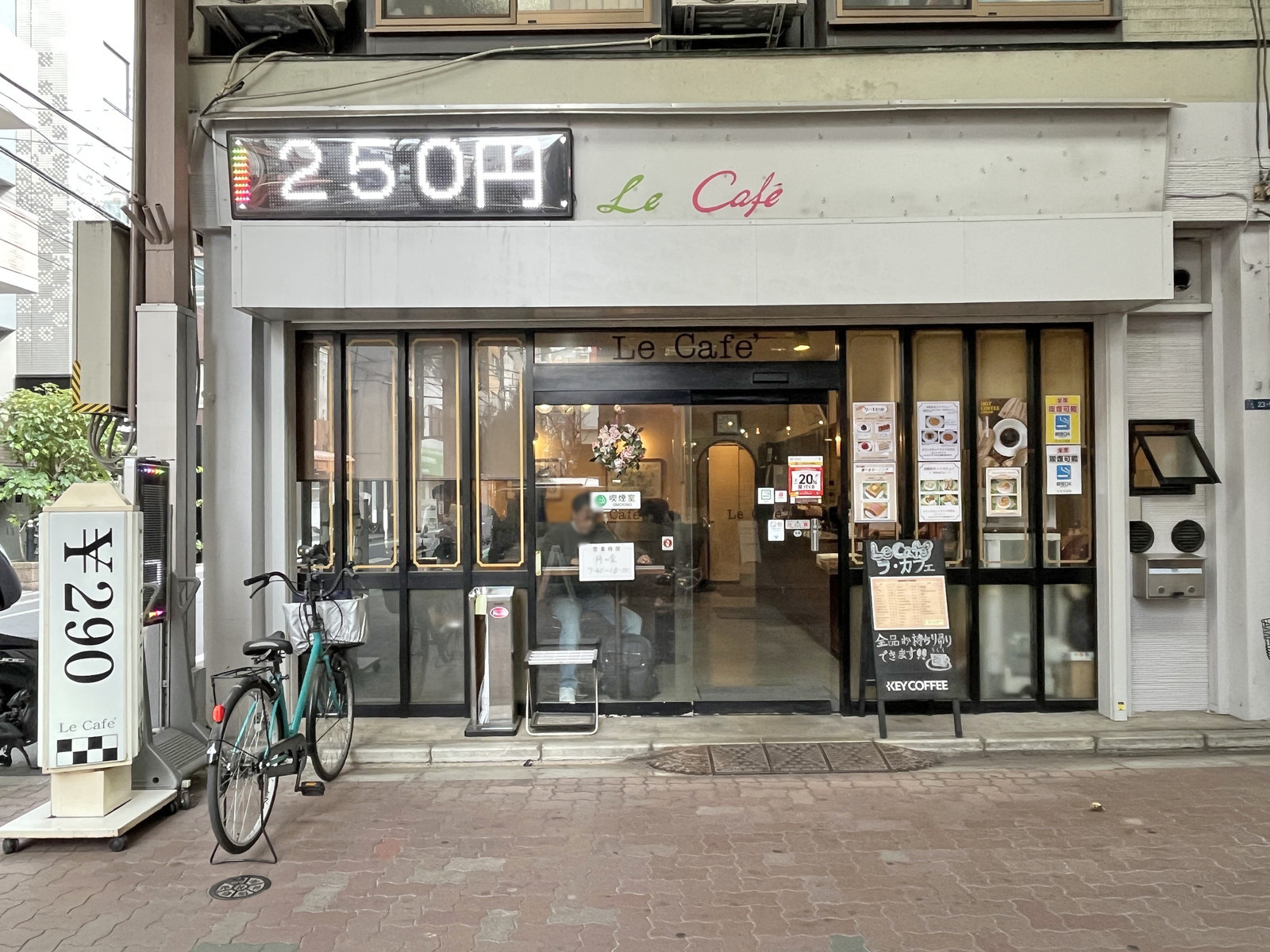 徒歩3分のLe café