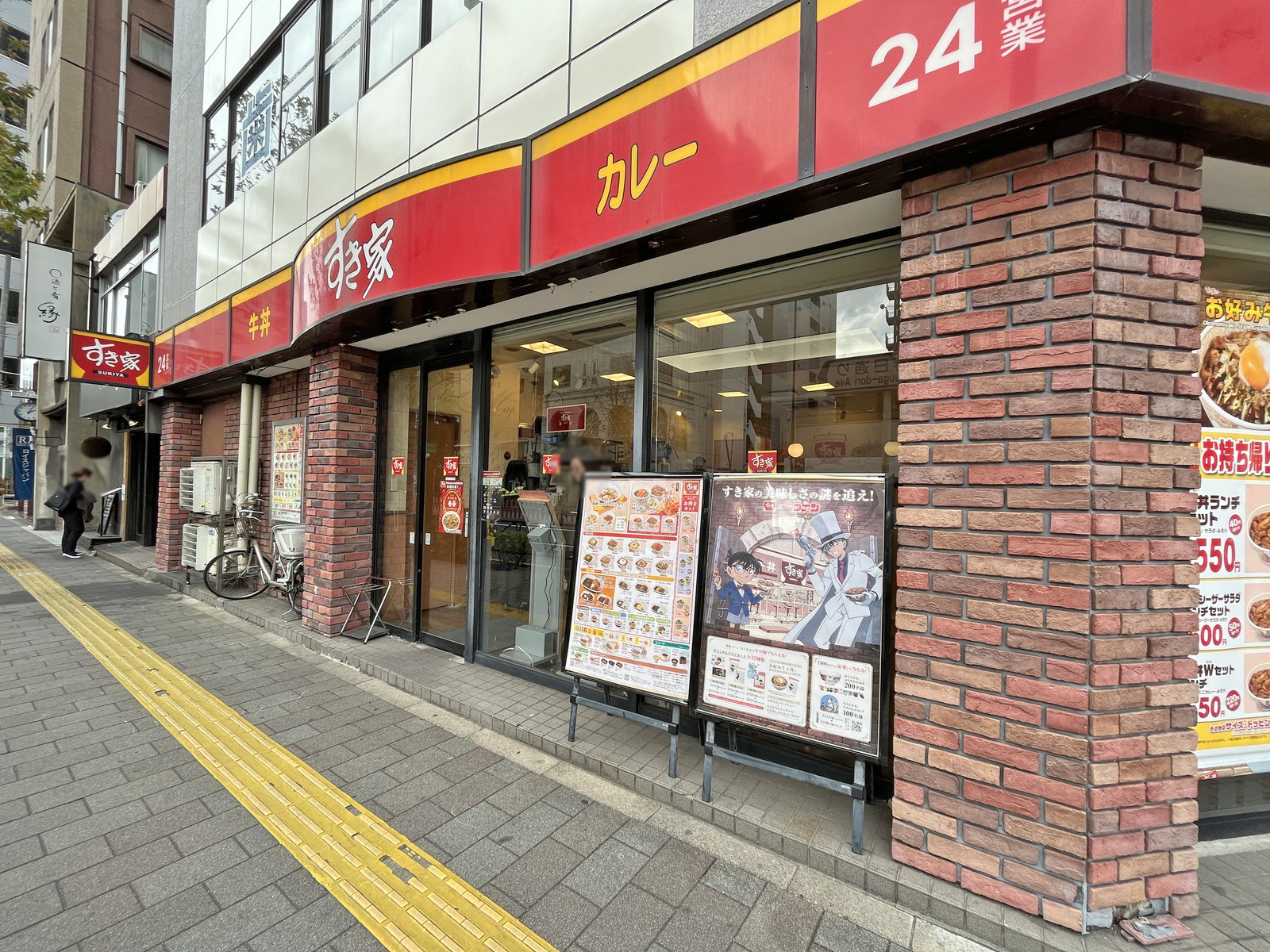 徒歩1分のすき家新御徒町店