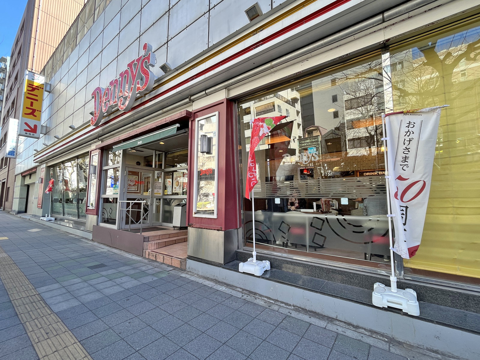 向かいの通りのデニーズ築地店