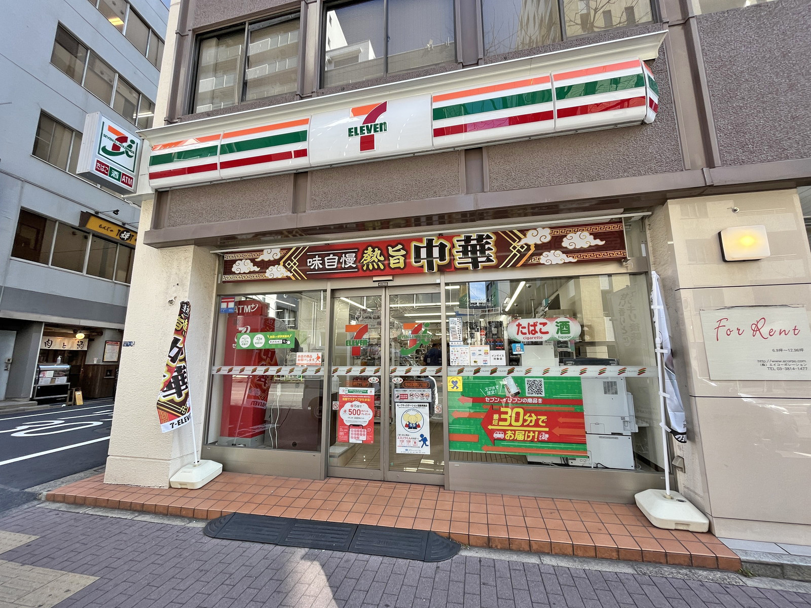 徒歩2分のセブンイレブン中央区築地二丁目店