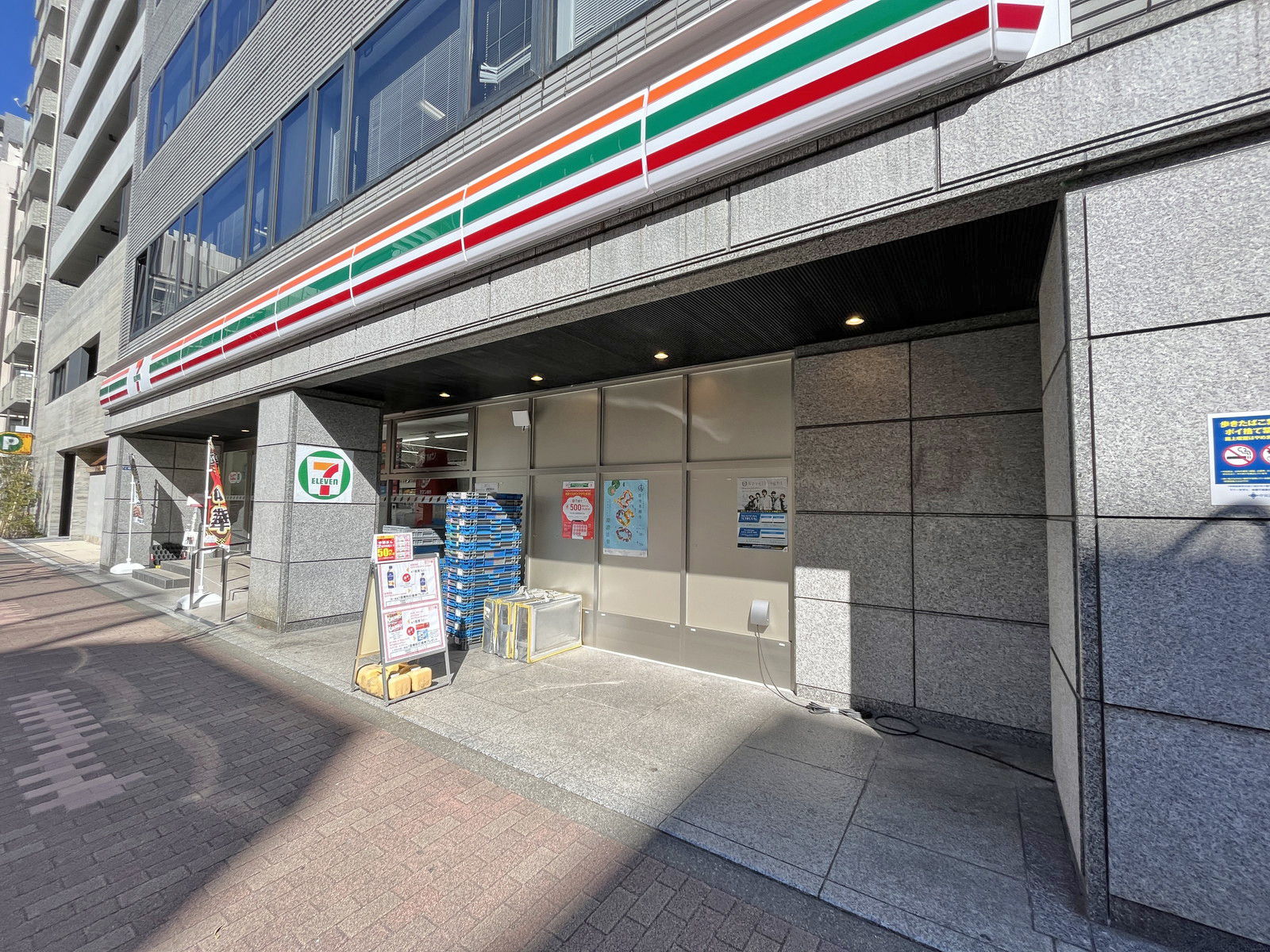 徒歩1分のセブンイレブン築地駅前店