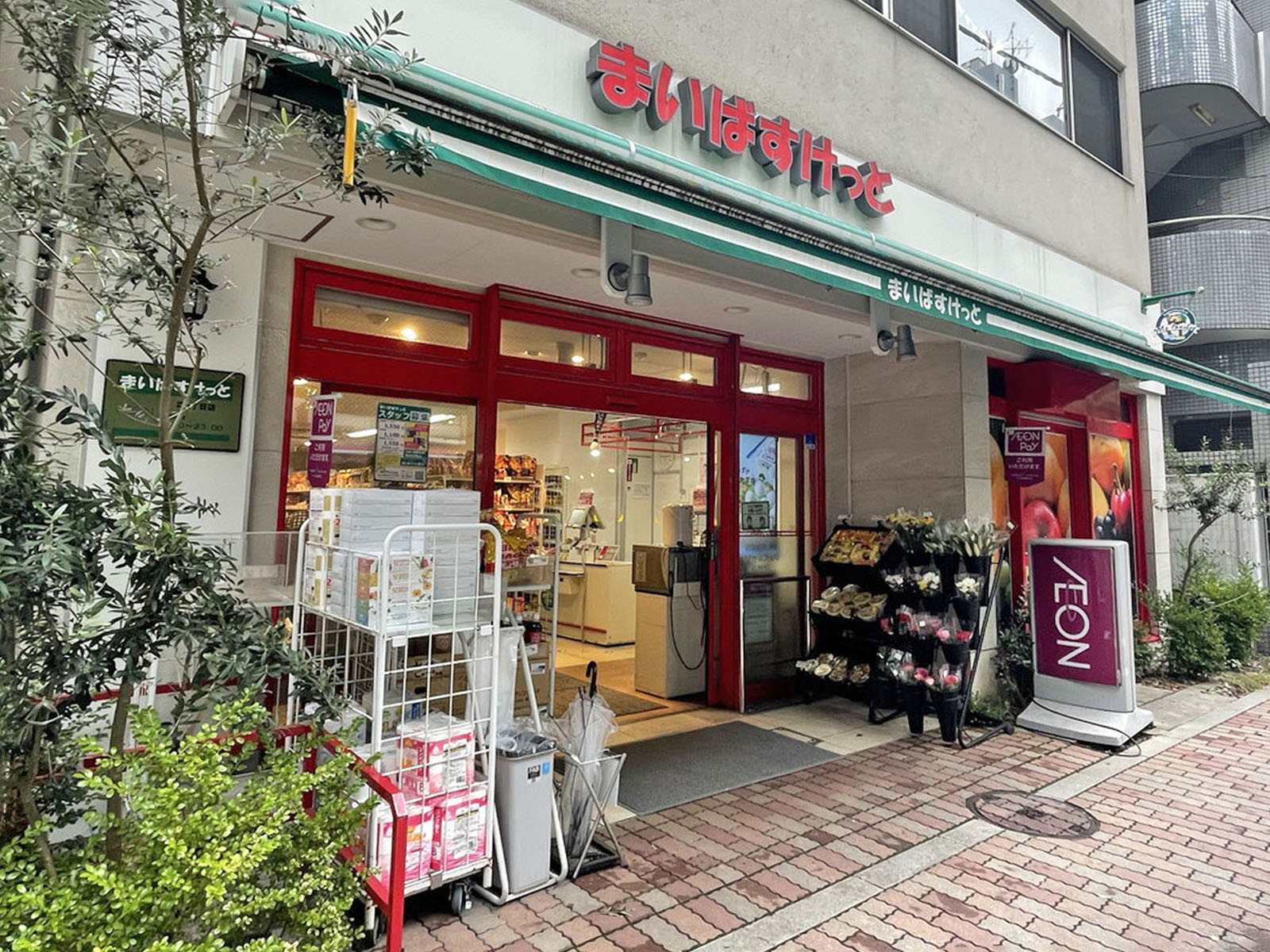 至近のまいばすけっと芝2丁目店