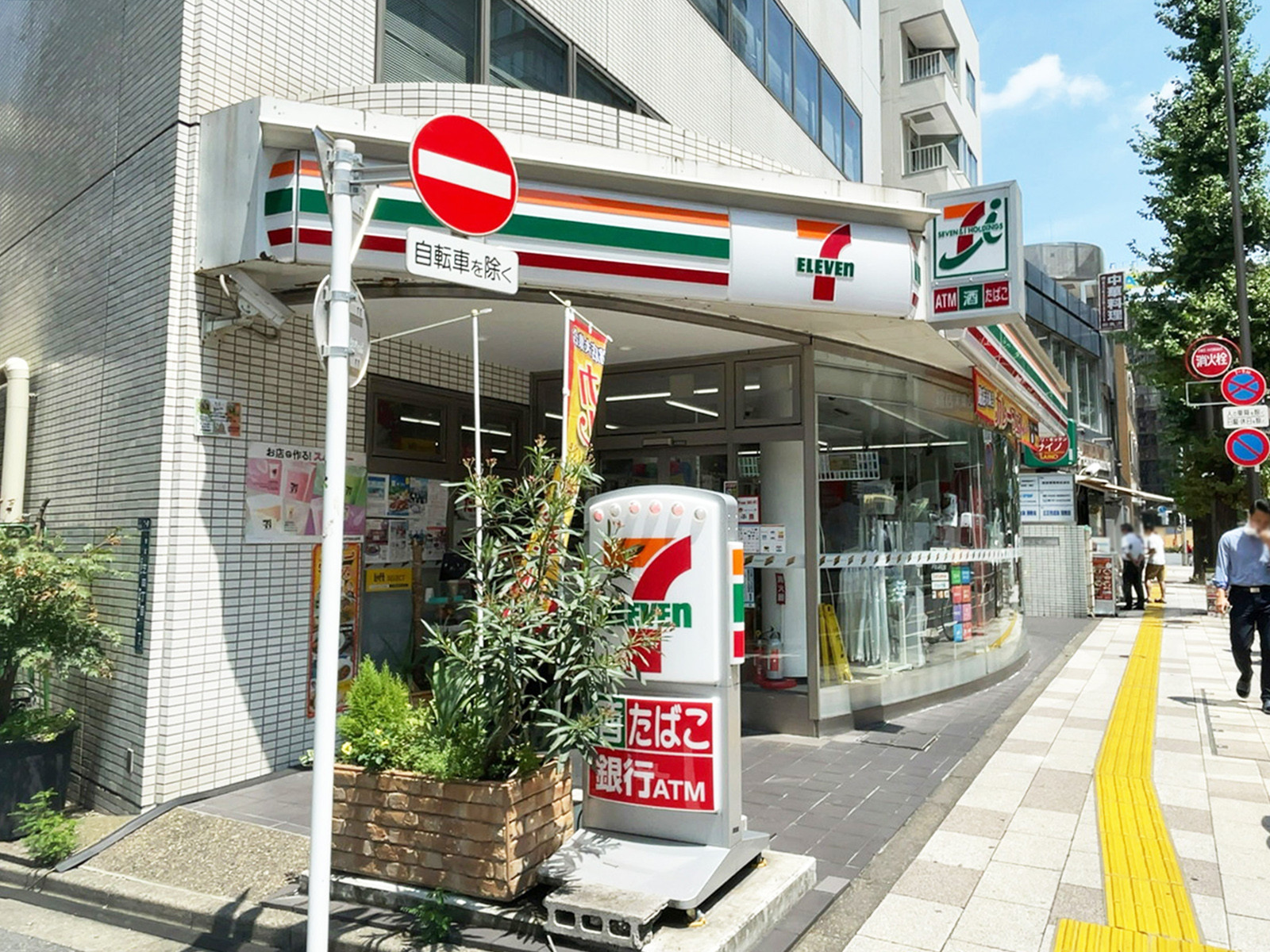 近くのセブン-イレブン 港区芝4丁目店